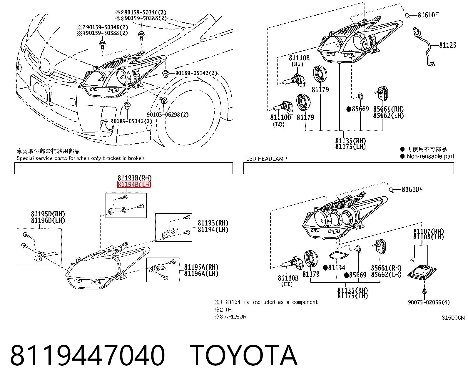 8119447040 Toyota