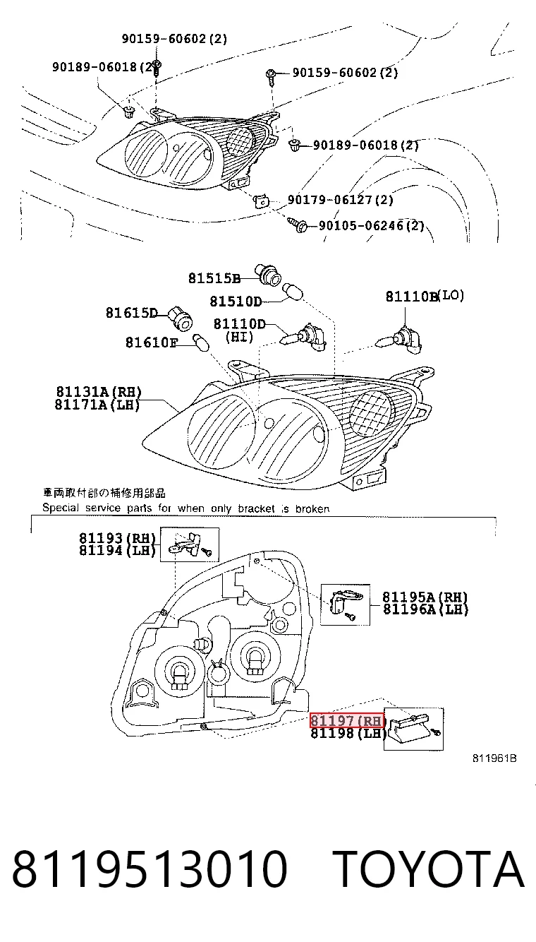 8119513010 Toyota