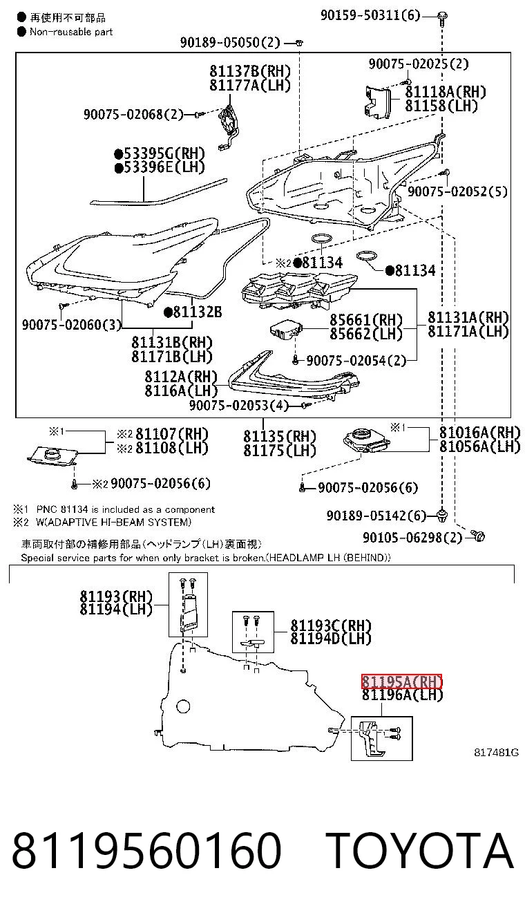 8119560160 Toyota