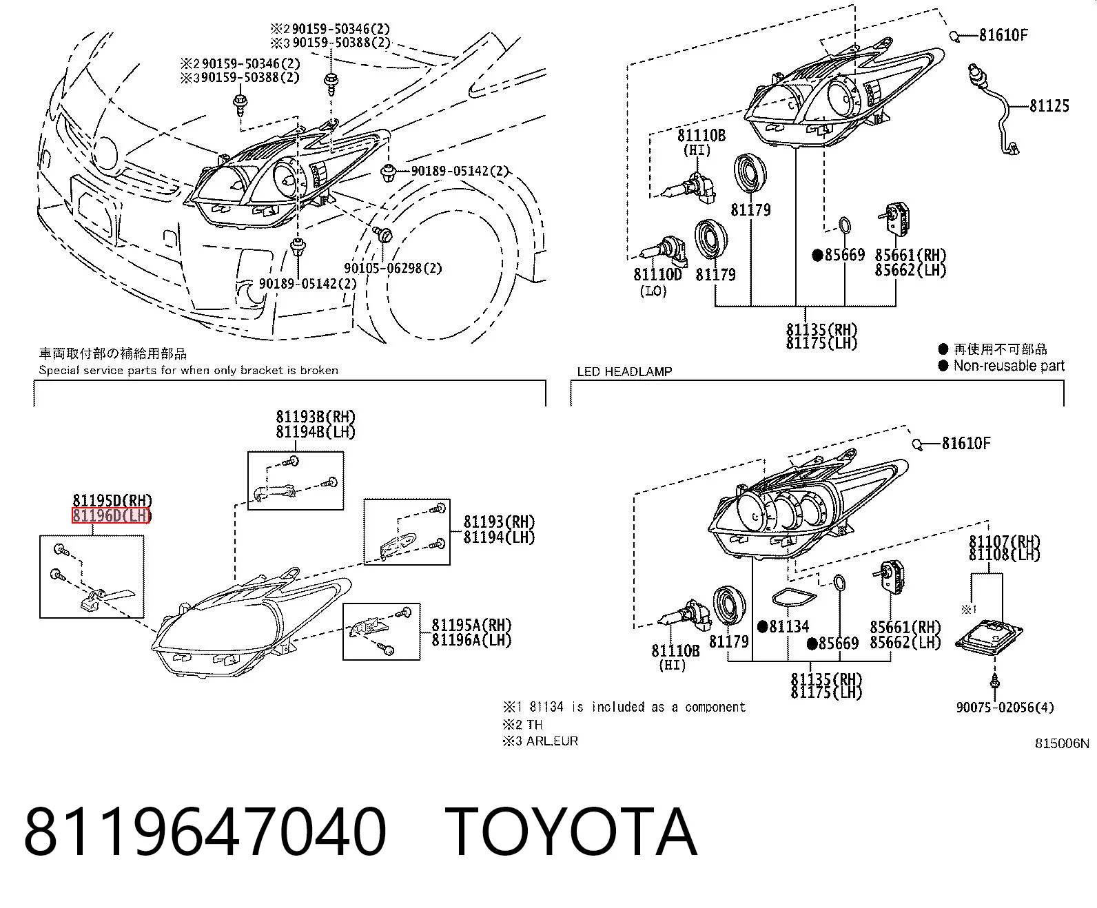 8119647040 Toyota