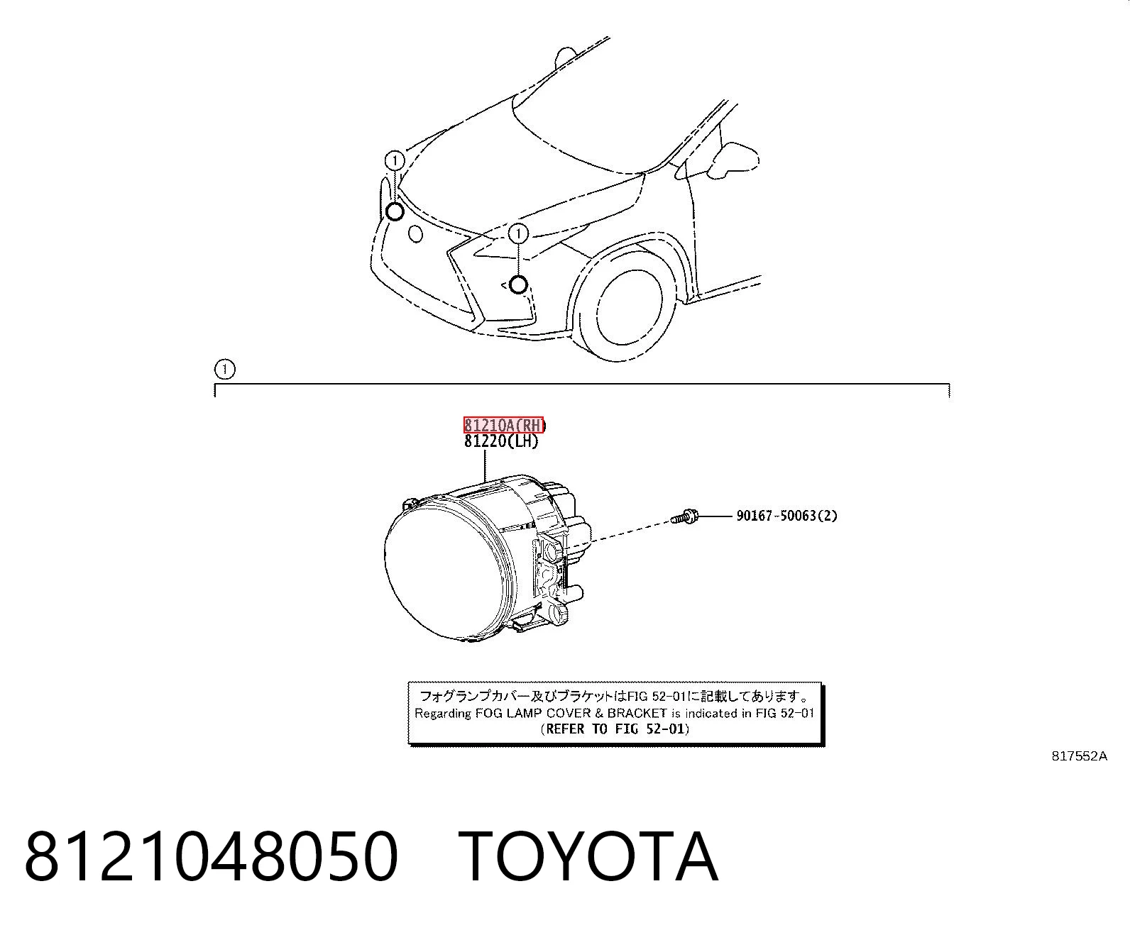 Противотуманка правая на Lexus RX 450H/350 L2