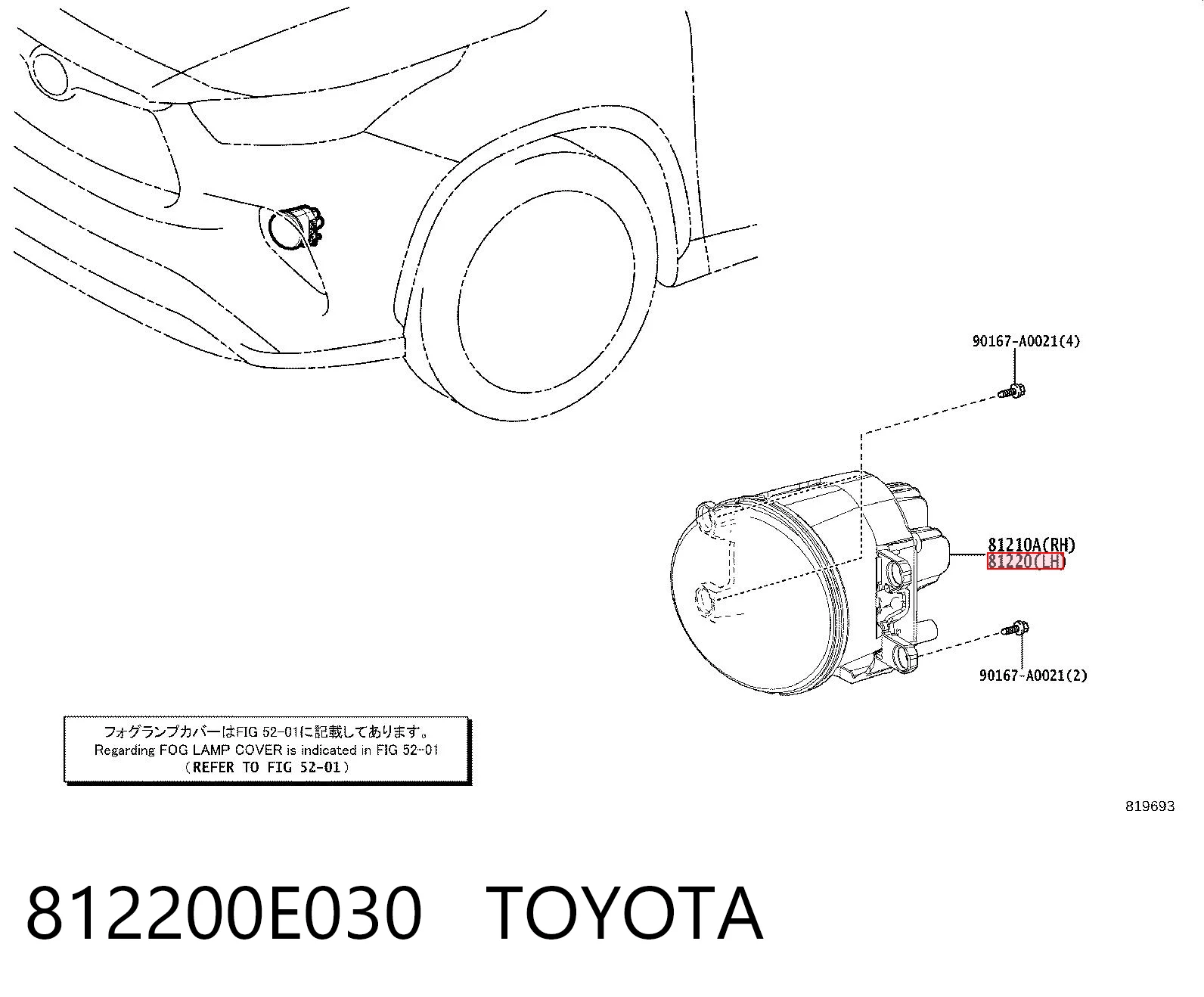 Фара противотуманная, левая Toyota Camry седан (V70) (2017 - 2024) цена, от 56.50 USD