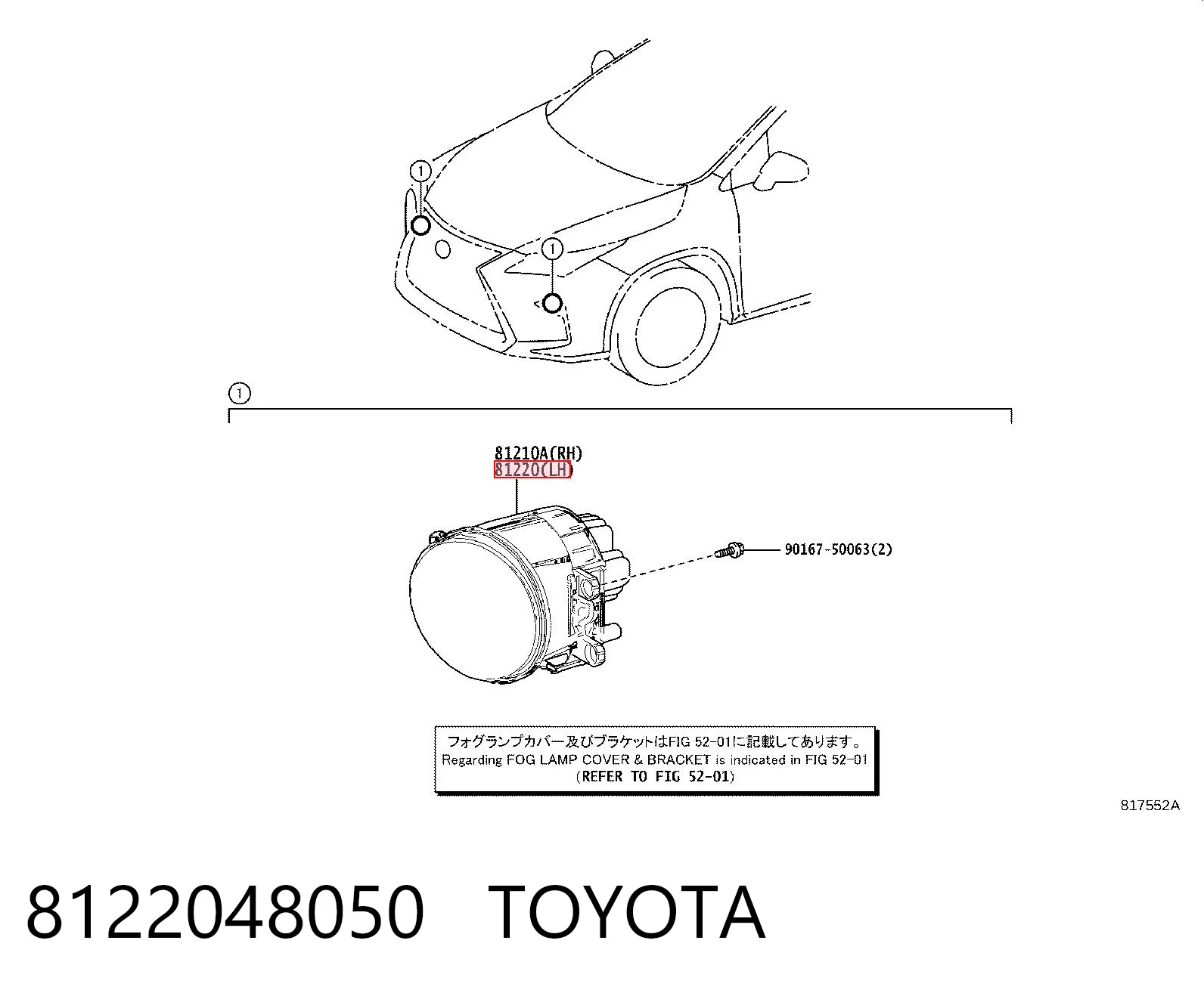 Противотуманная фара левая на Lexus RX 270/350/450H AGL10, GGL15, GYL15
