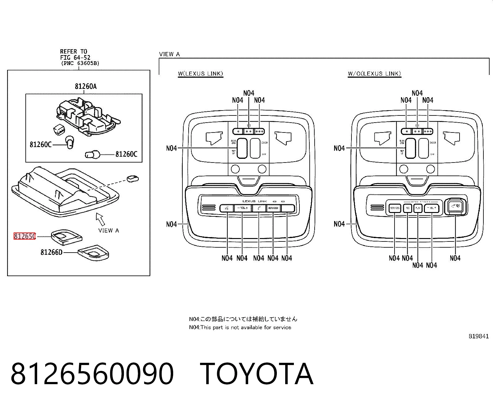 8126560090 Toyota 