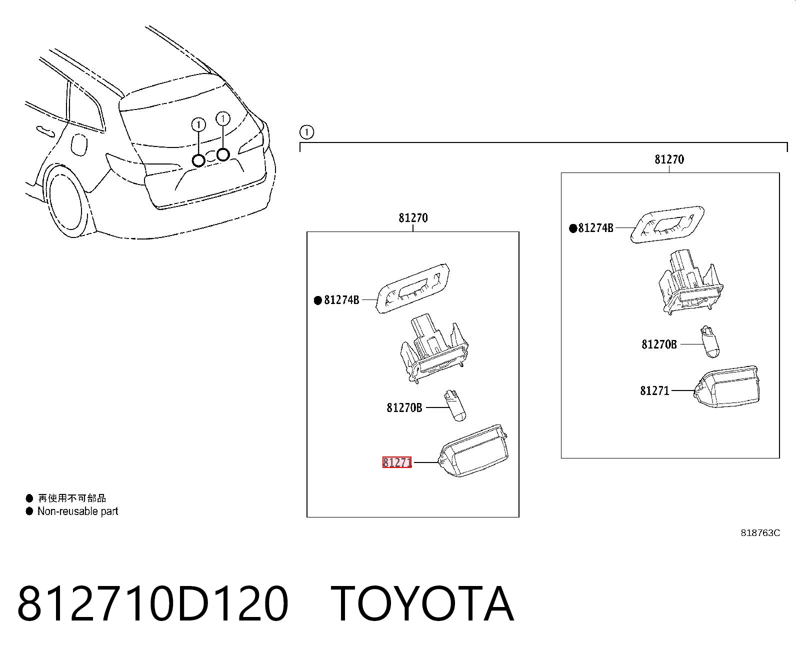 Купить 812700D120 Subaru Фонарь подсветки номерного знака