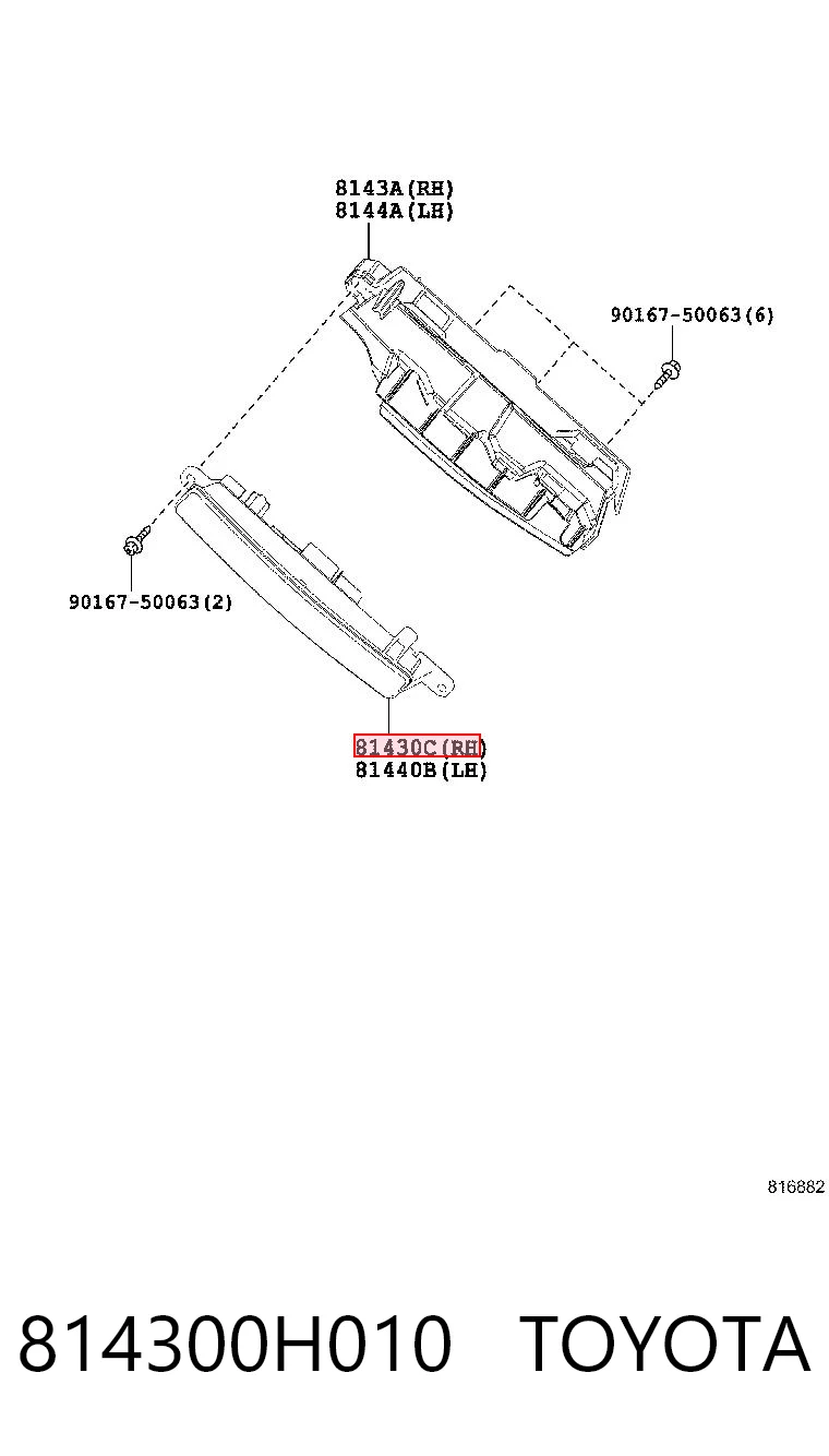 Купить 23U1292V Polcar Фара дневного света