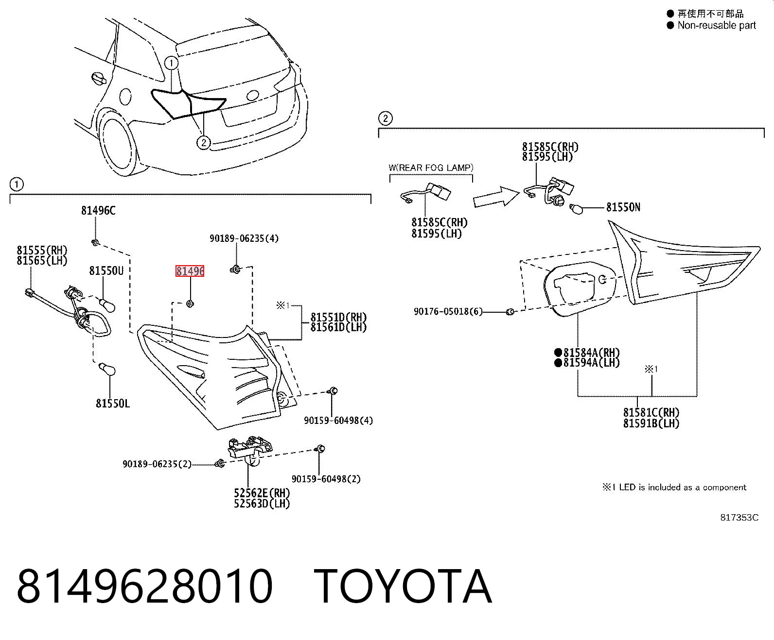 8149628010 Toyota Клипса крепления заднего фонаря