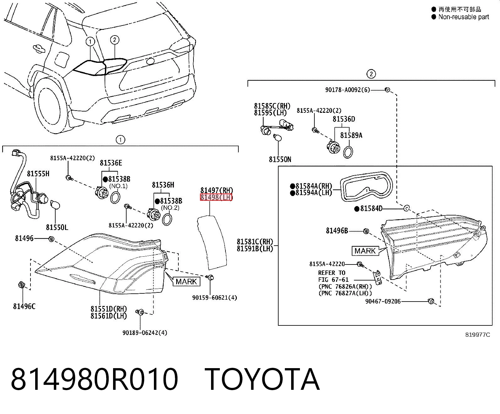 814980R010 Toyota 