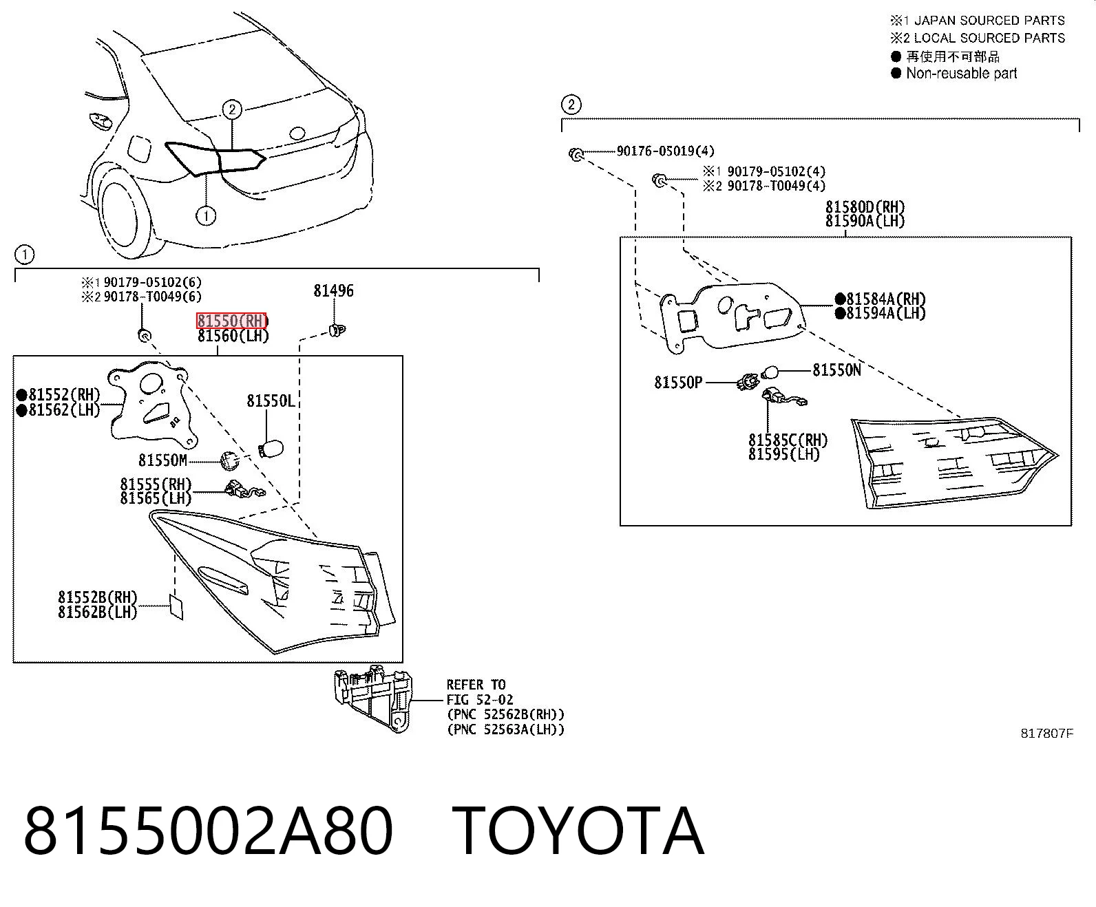 81C488CE Polcar Задний правый внешний фонарь
