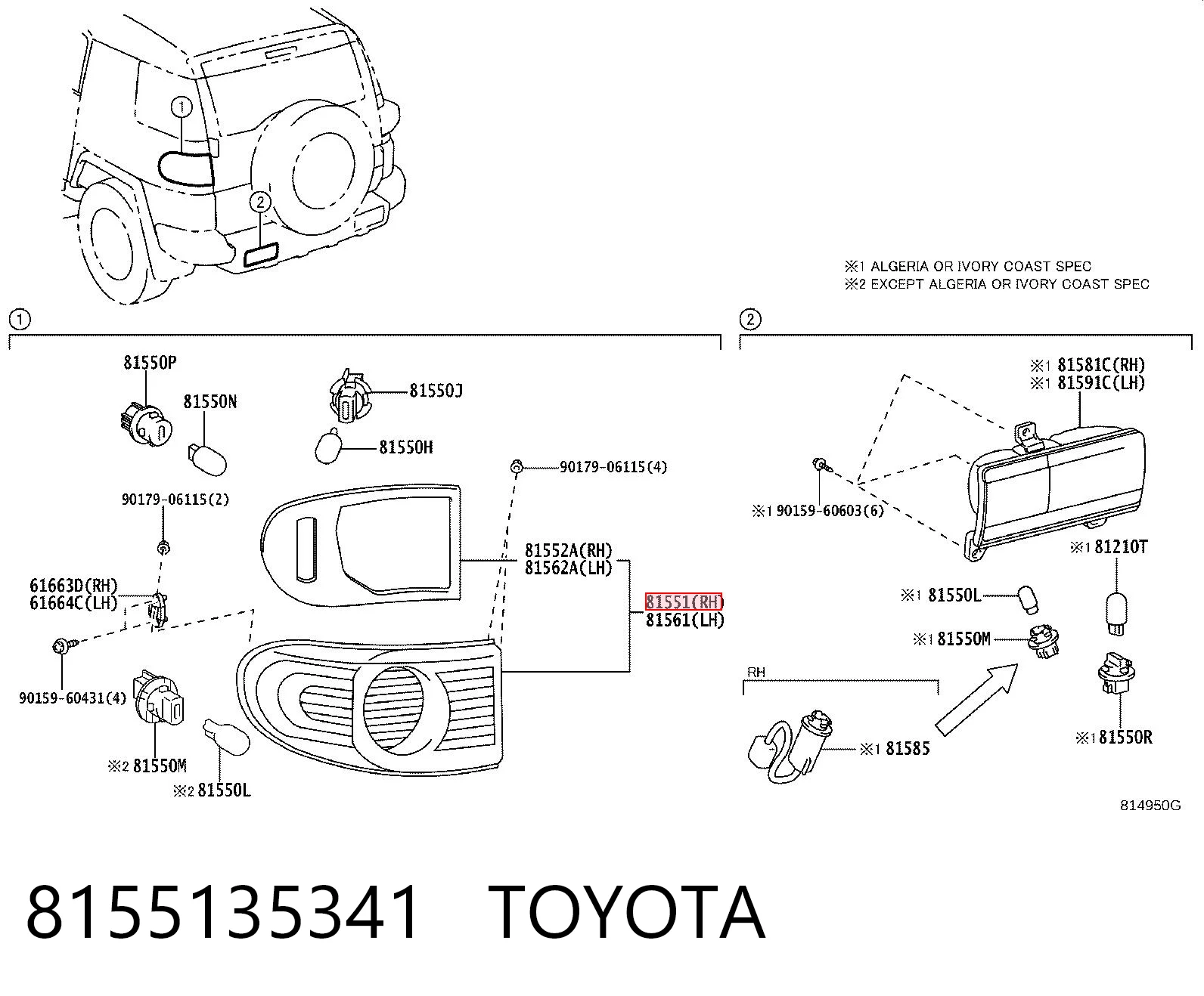 Фонарь задний правый Toyota Fj Cruiser внедорожник (GSJ1) (2006 - 2018) цена, от 38.22 USD