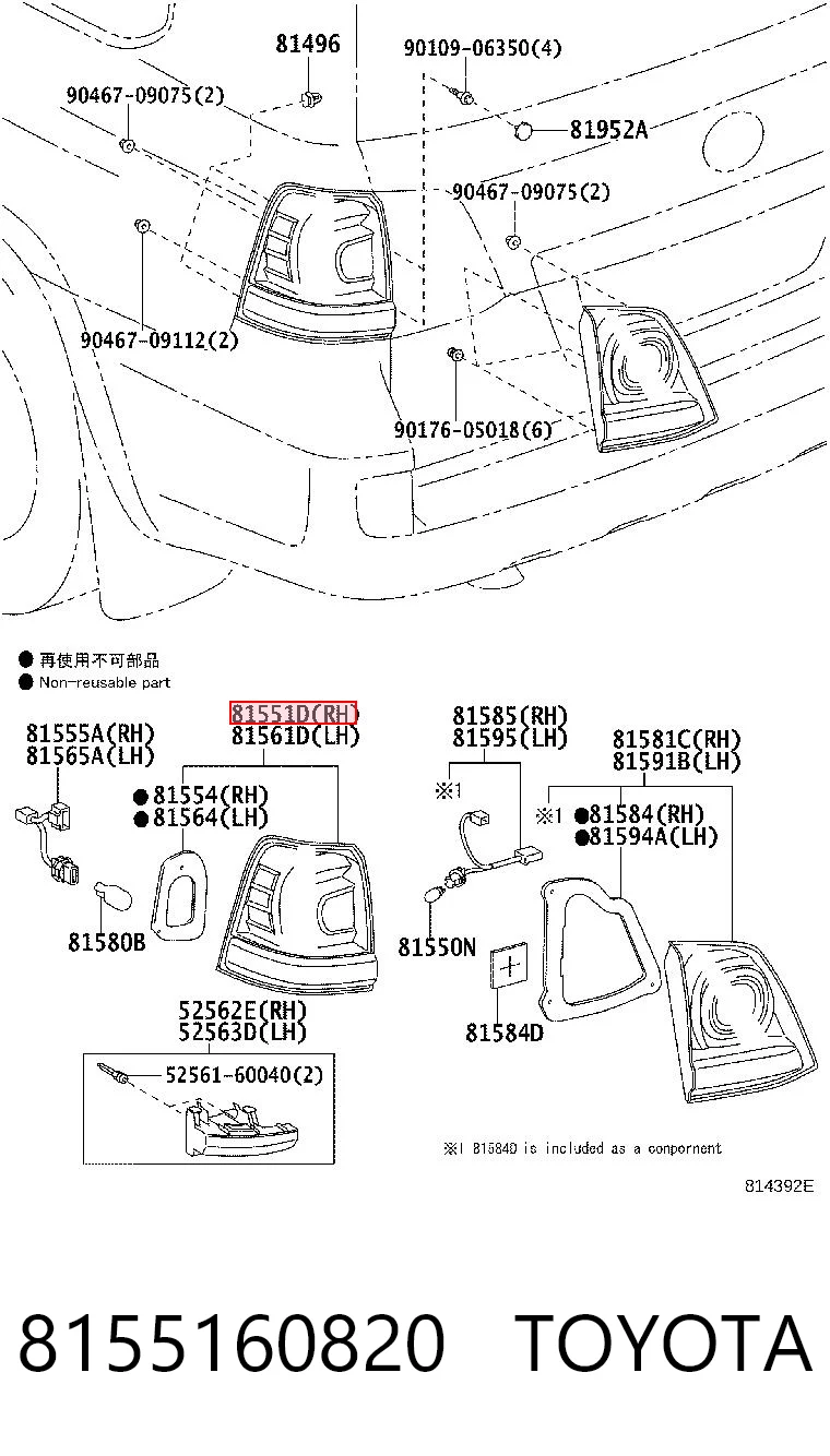 Фонарь задний правый внешний 818488E Polcar