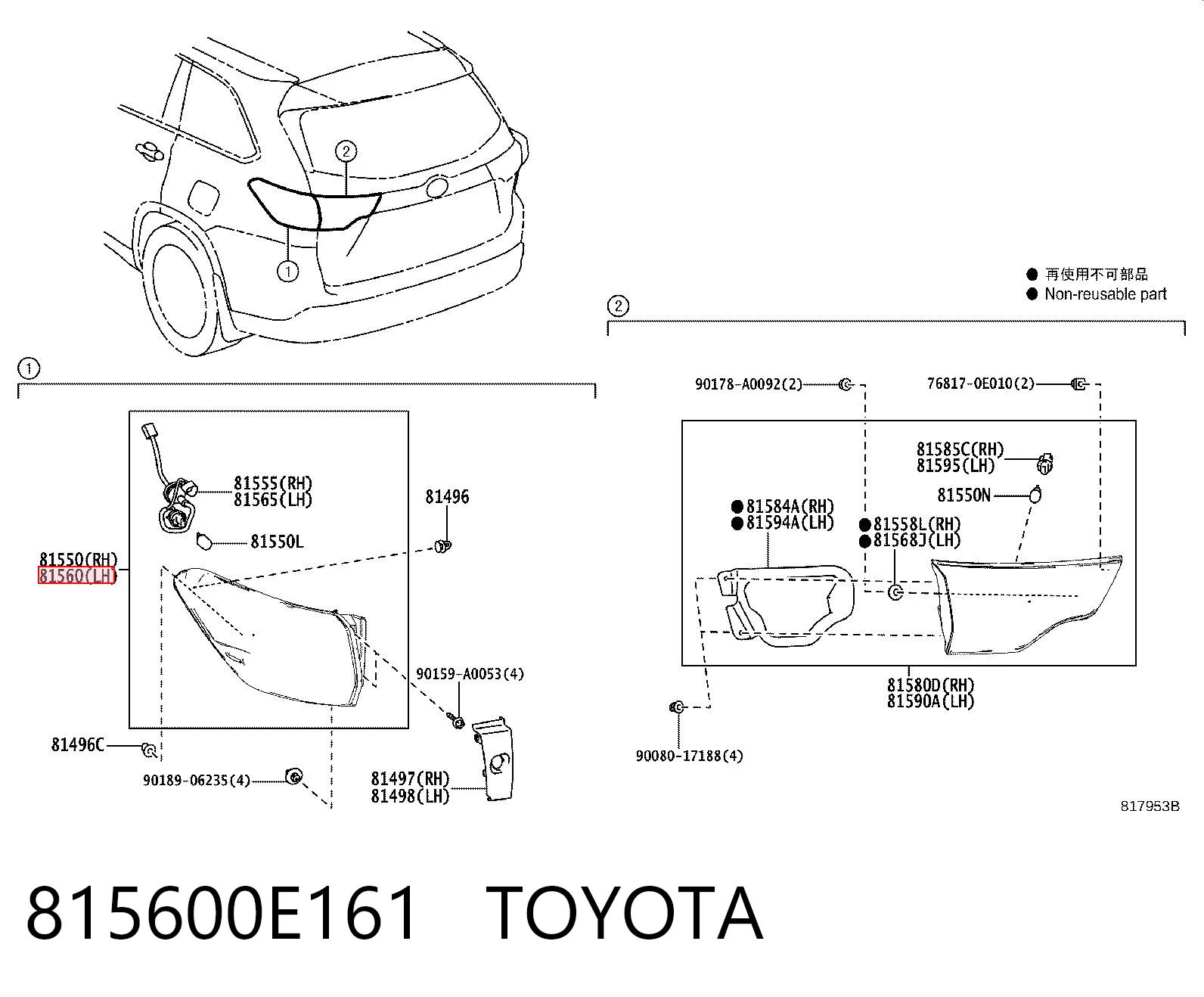 116978B01N TYC Фонарь задний