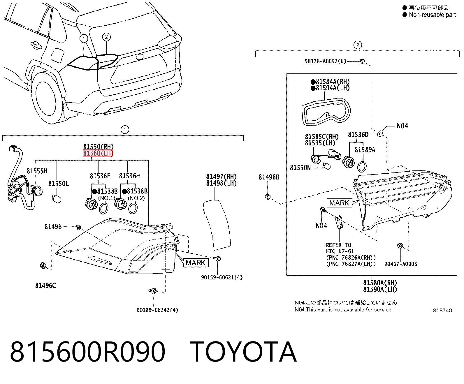 815600R090 Toyota Фонарь задний