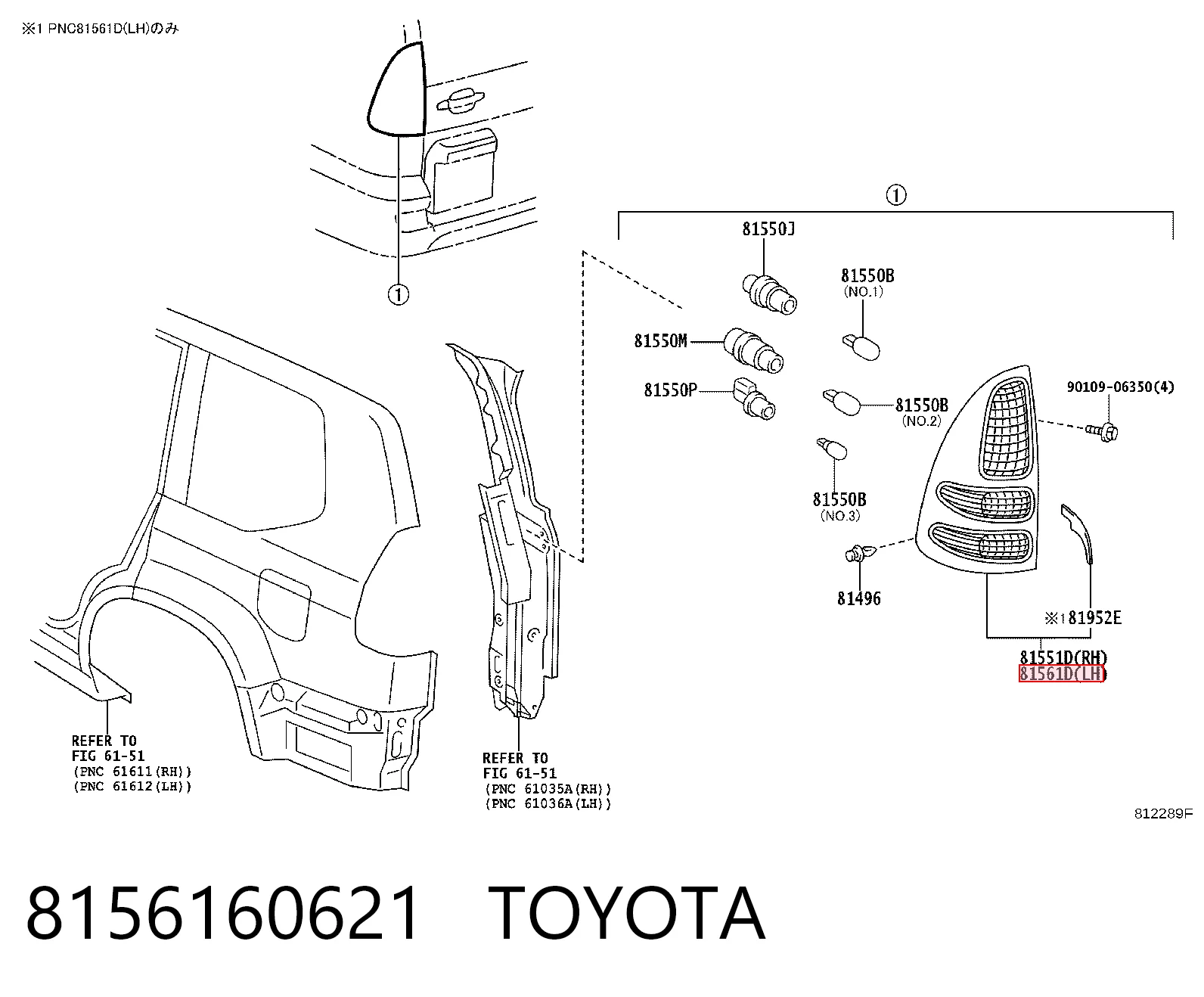 Купить Фонарь задний левый Тойота Ленд Крузер PRADO ASIA J12