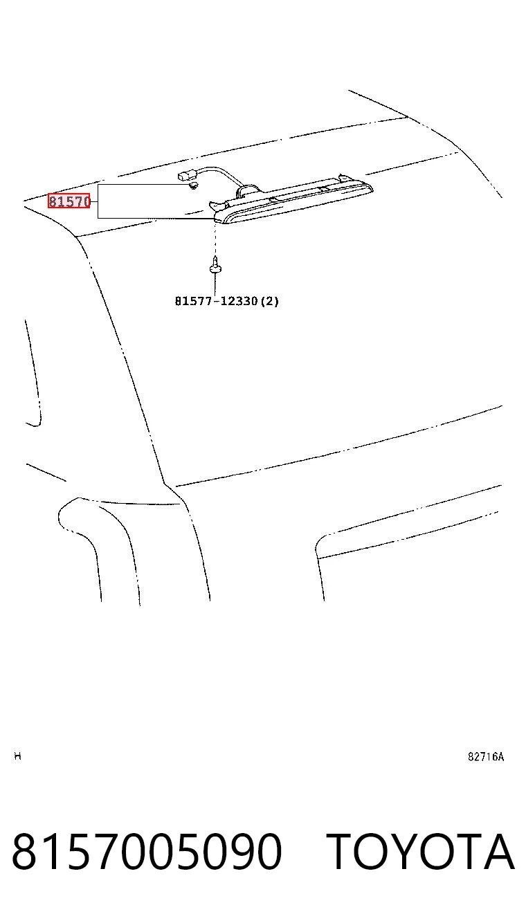 Фонарь сигнальный на Toyota Avensis II T25