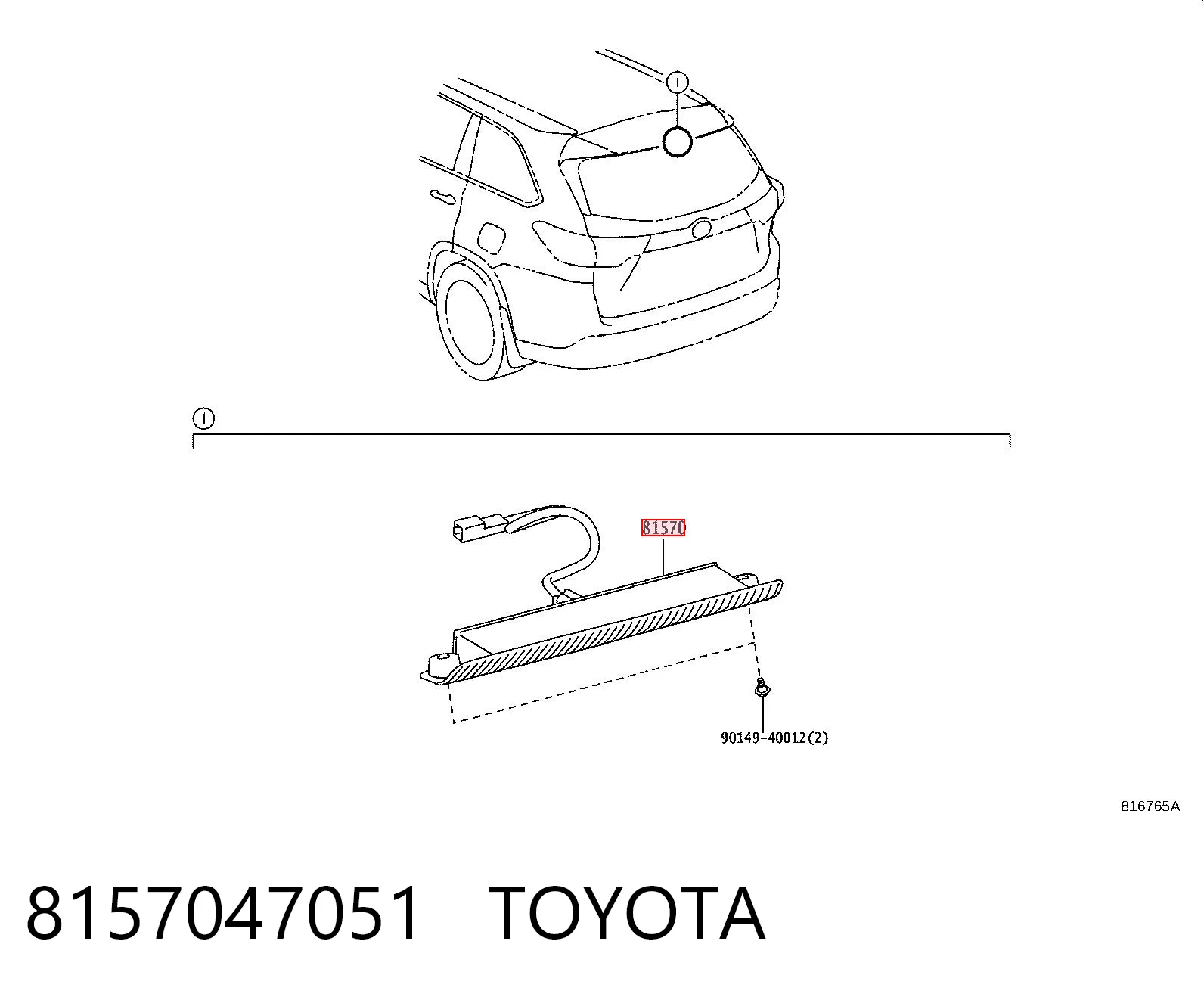 Фонарь сигнальный на Toyota Highlander III U5