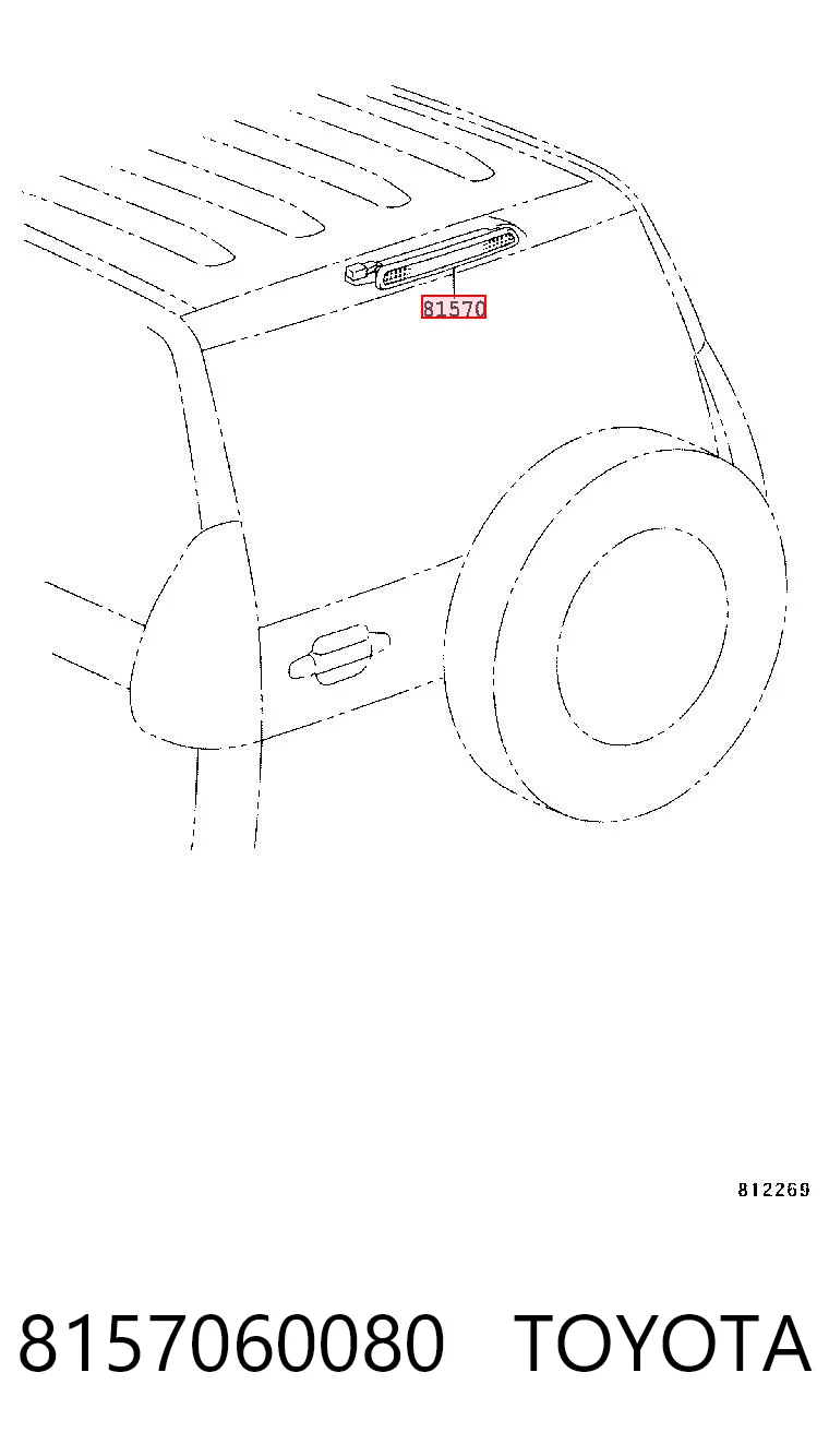 8157060080 Toyota Фонарь сигнальный