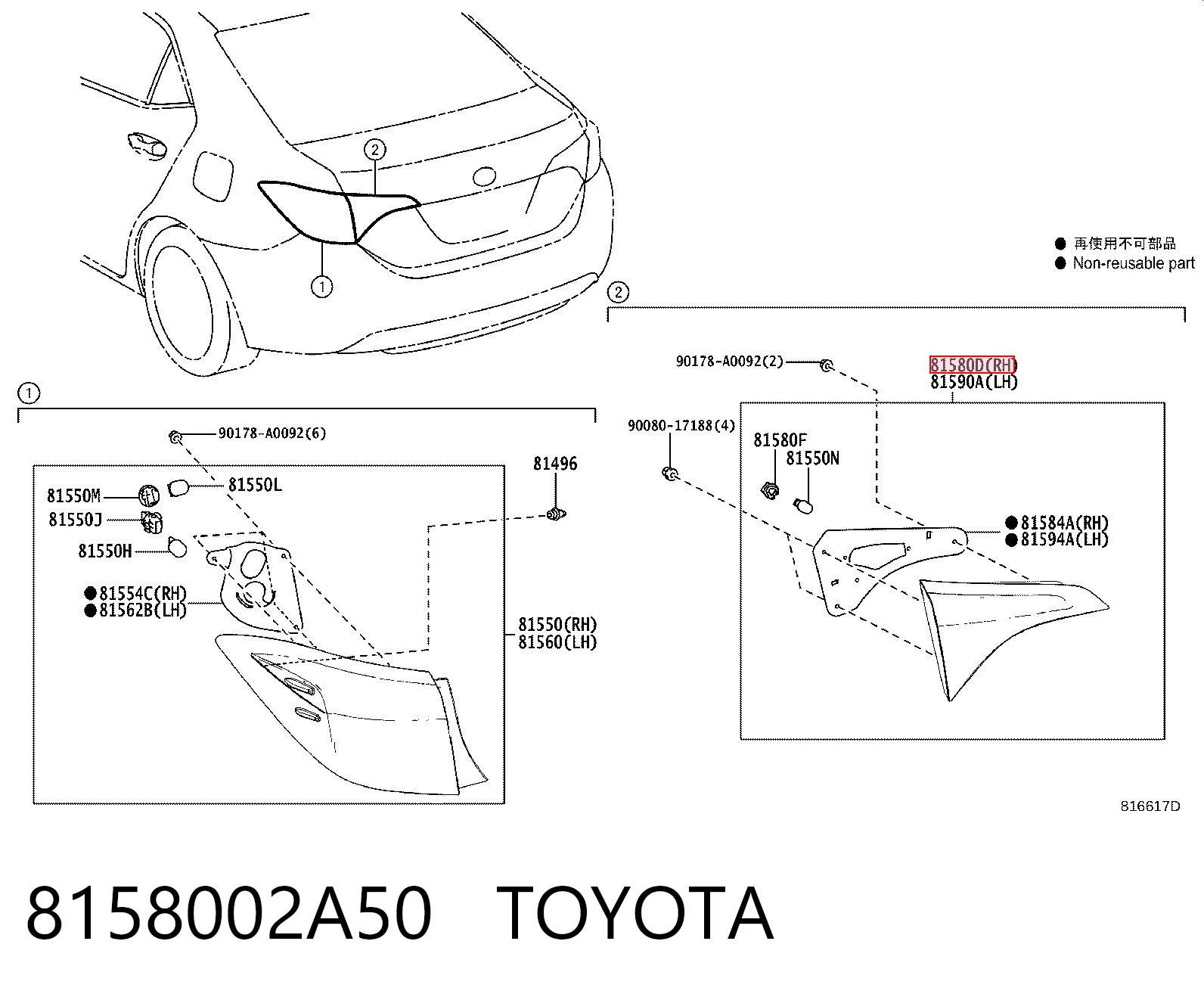 8158002A50 Toyota 