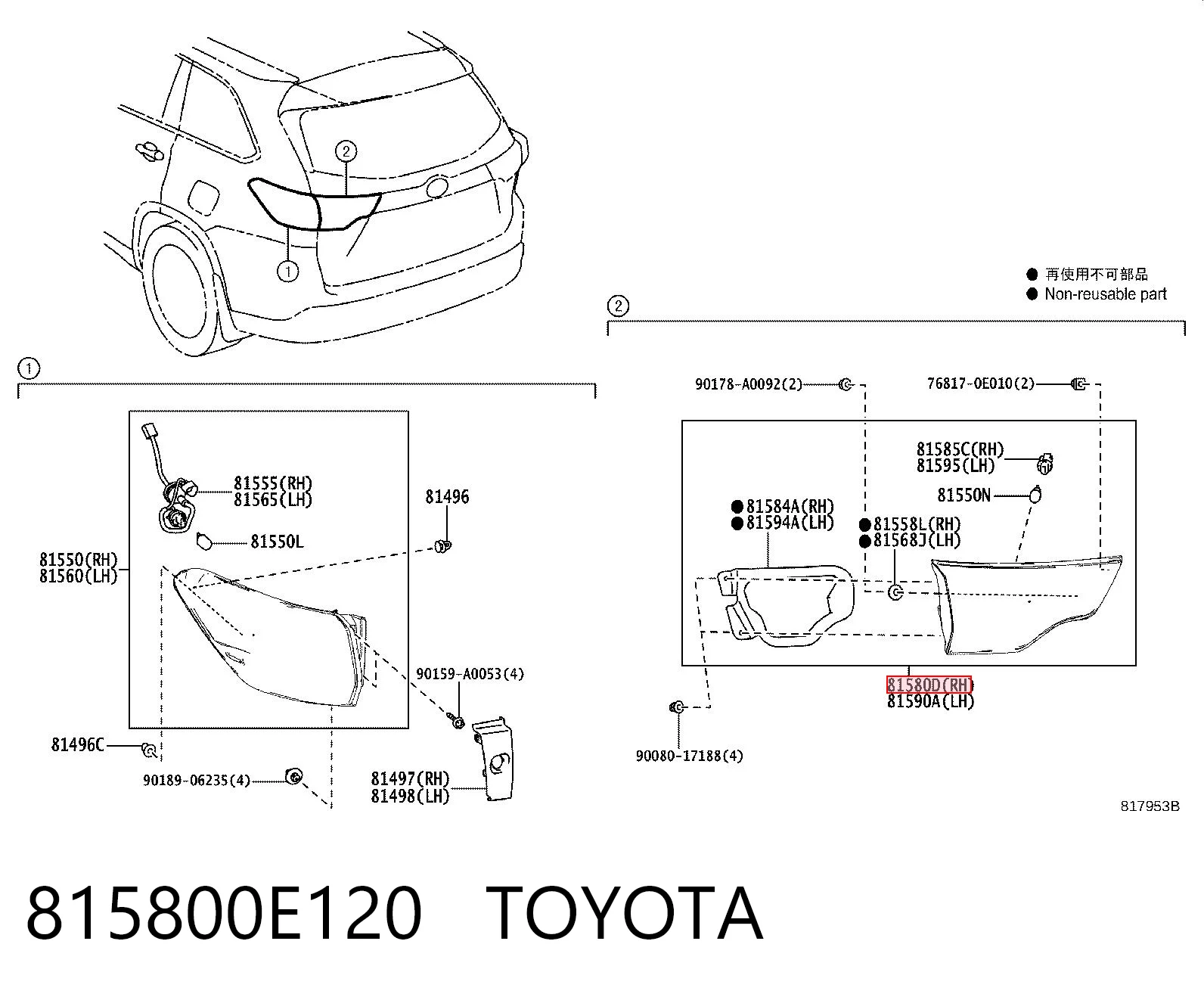 815800E120 Toyota Фара задняя правая внутренняя