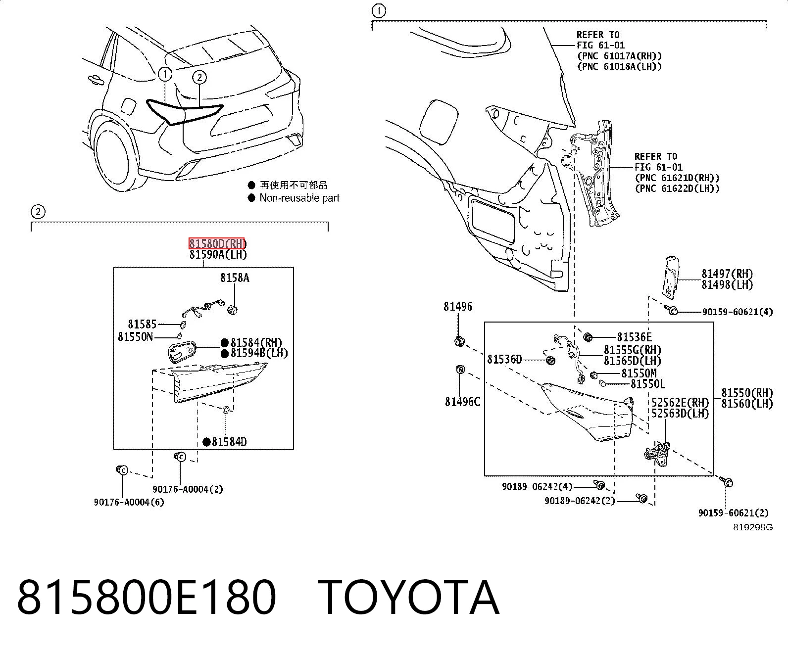 815800E180 Toyota Фара задняя правая внутренняя