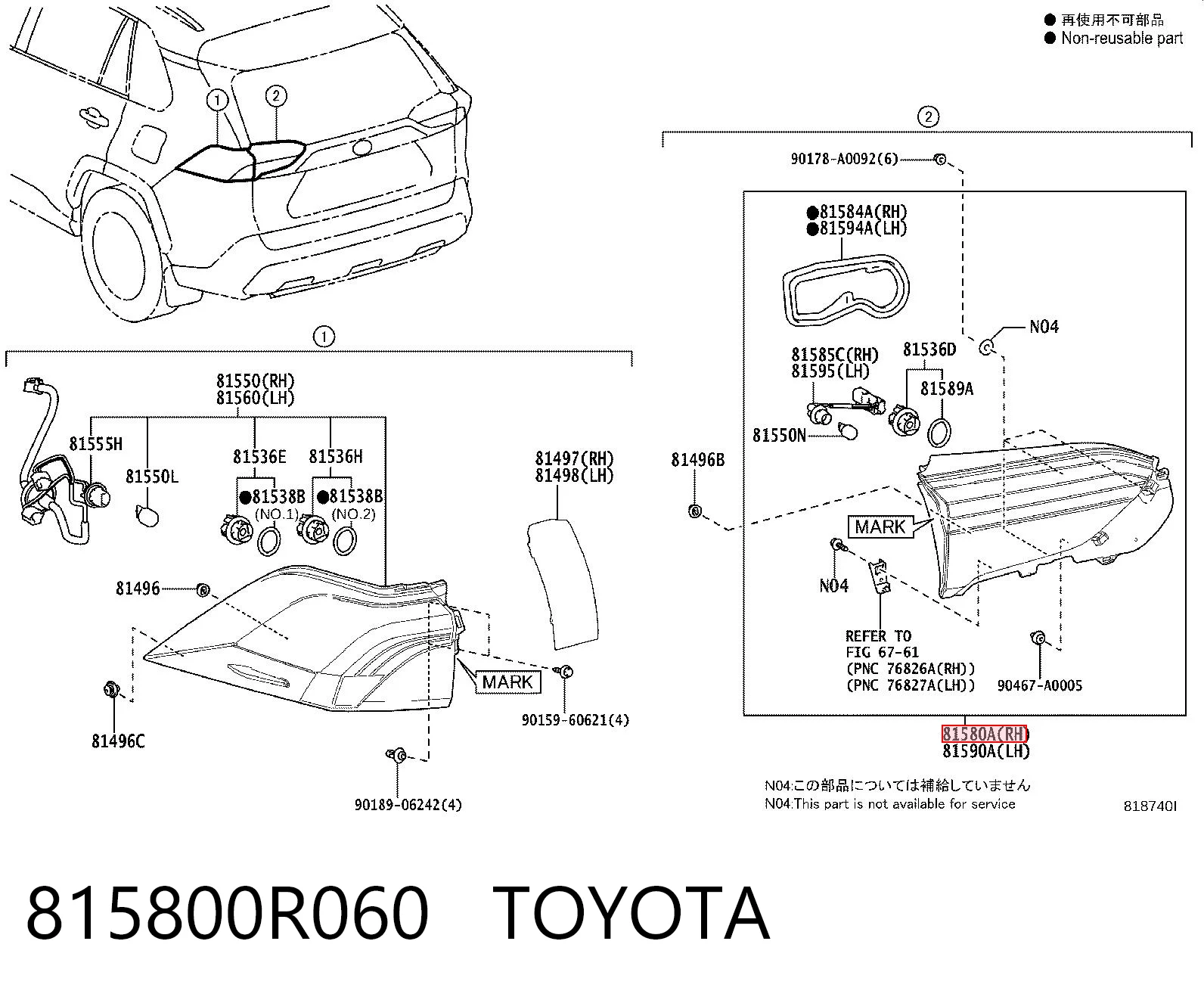 815800R060 Toyota 