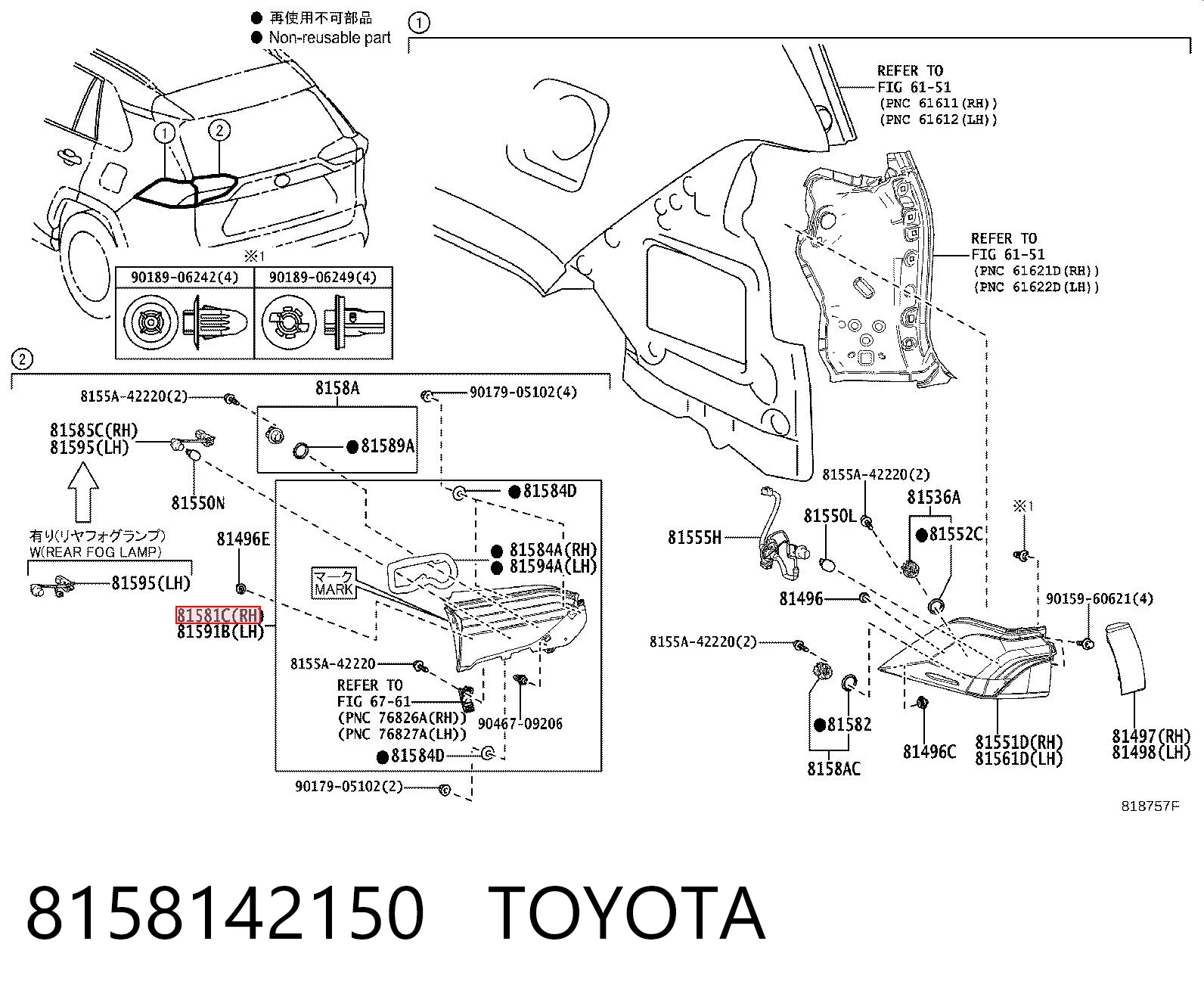 8158142150 Toyota Фара задняя правая внутренняя