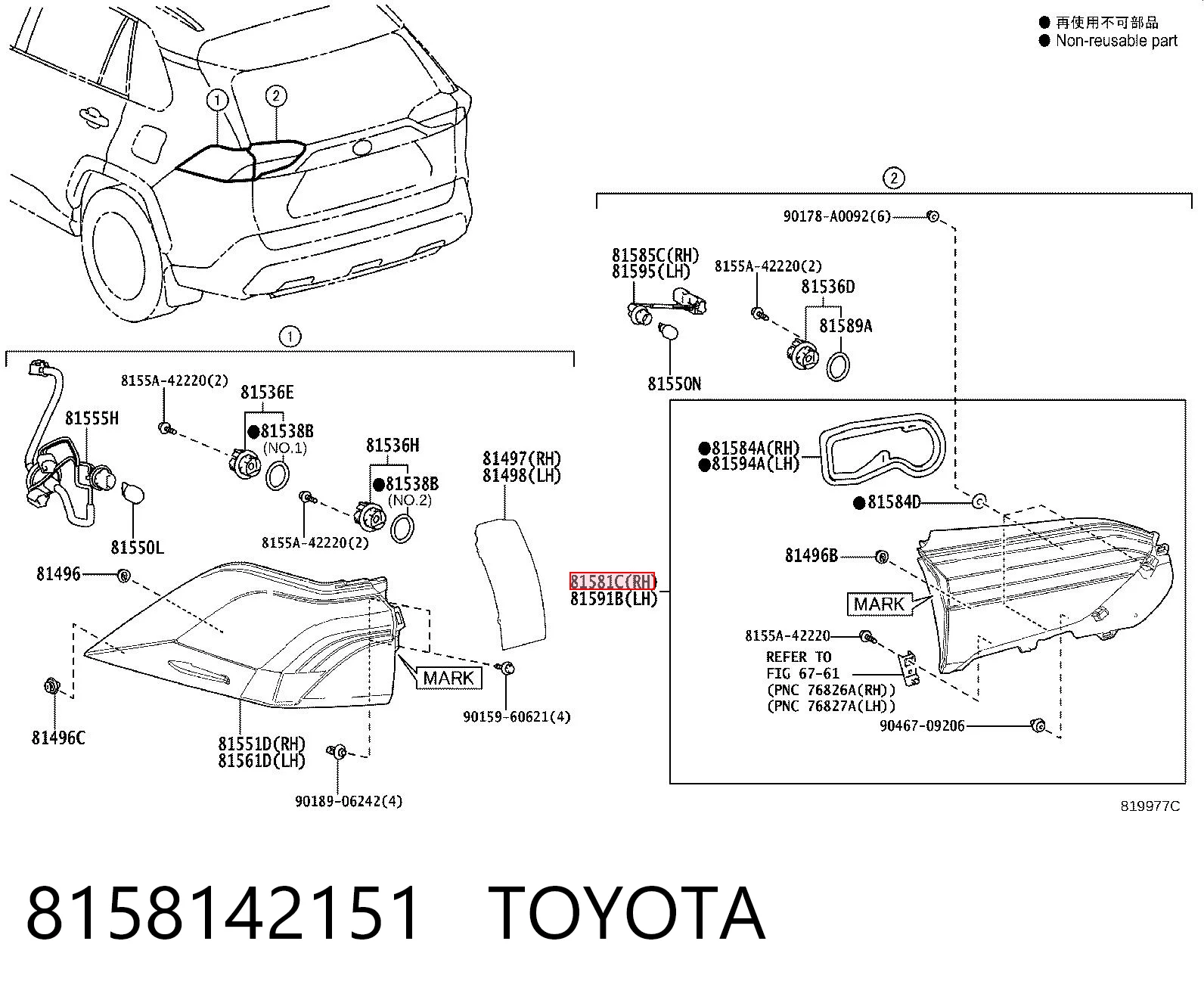 8158142151 Toyota Фара задняя правая внутренняя