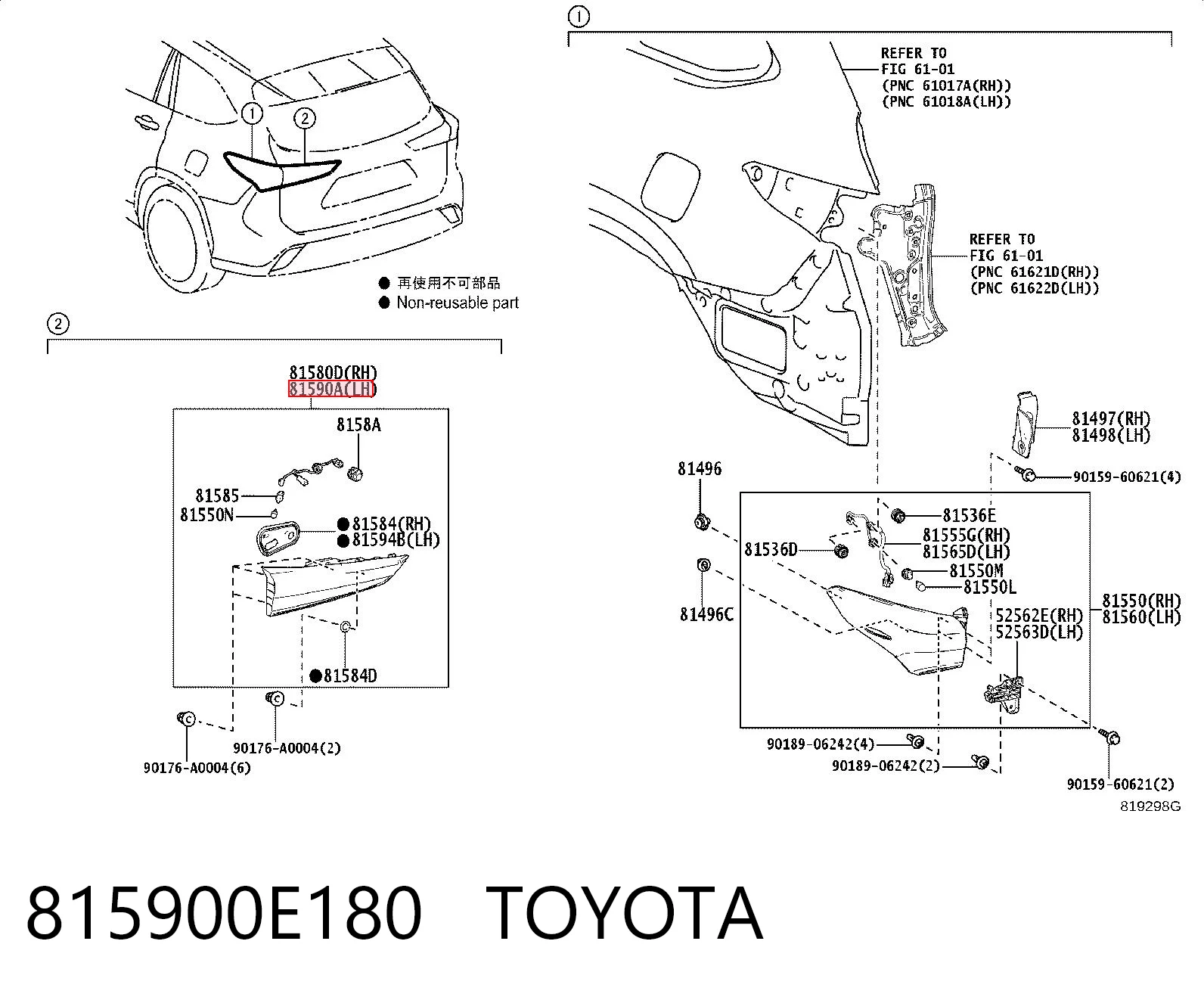 815900E180 Toyota Задняя левая внутренняя фара