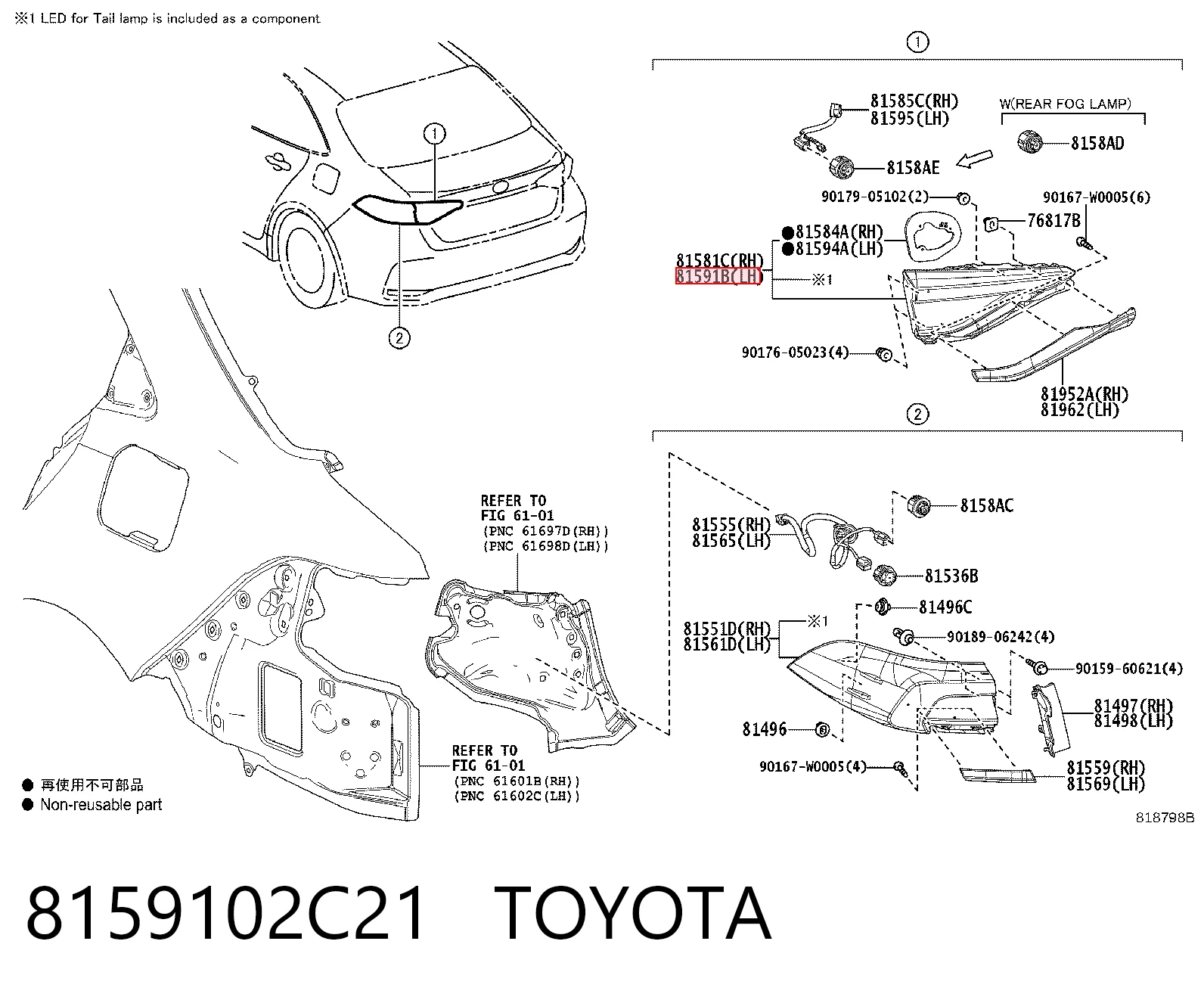 8159102C21 Toyota Задняя левая внутренняя фара