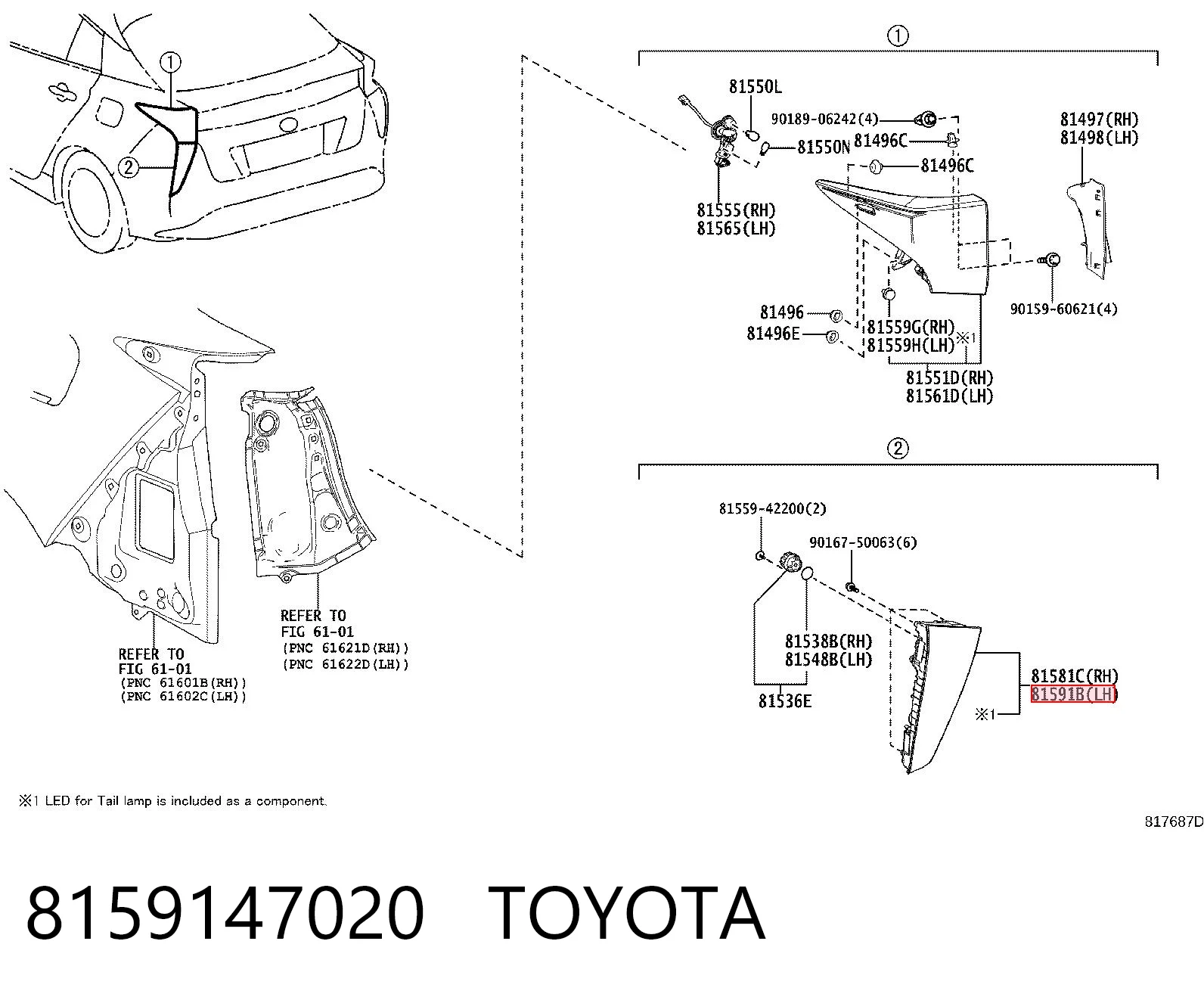 8159147020 Toyota Задний левый стоп