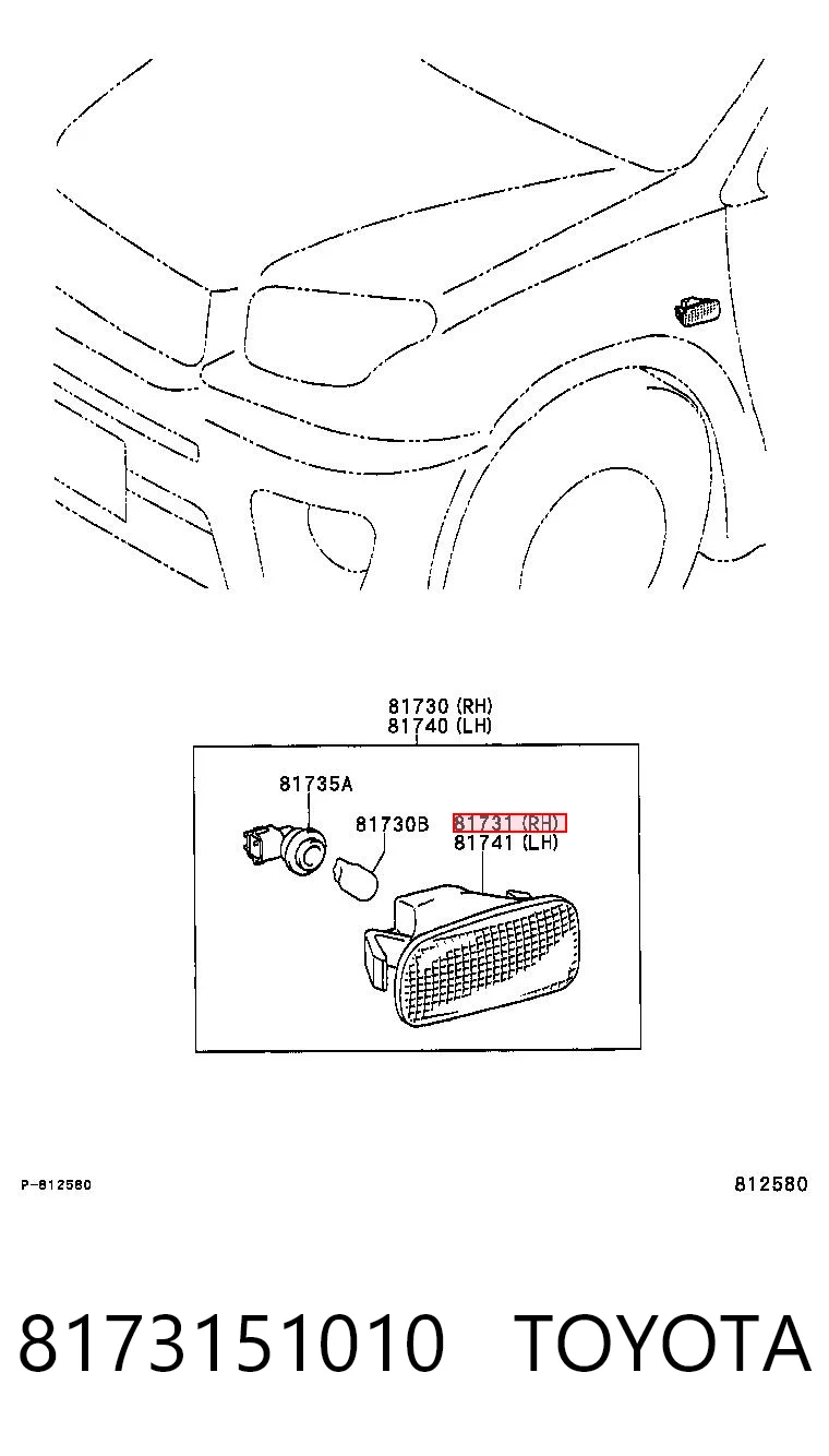 8173151010 Toyota Повторитель поворота на крыло