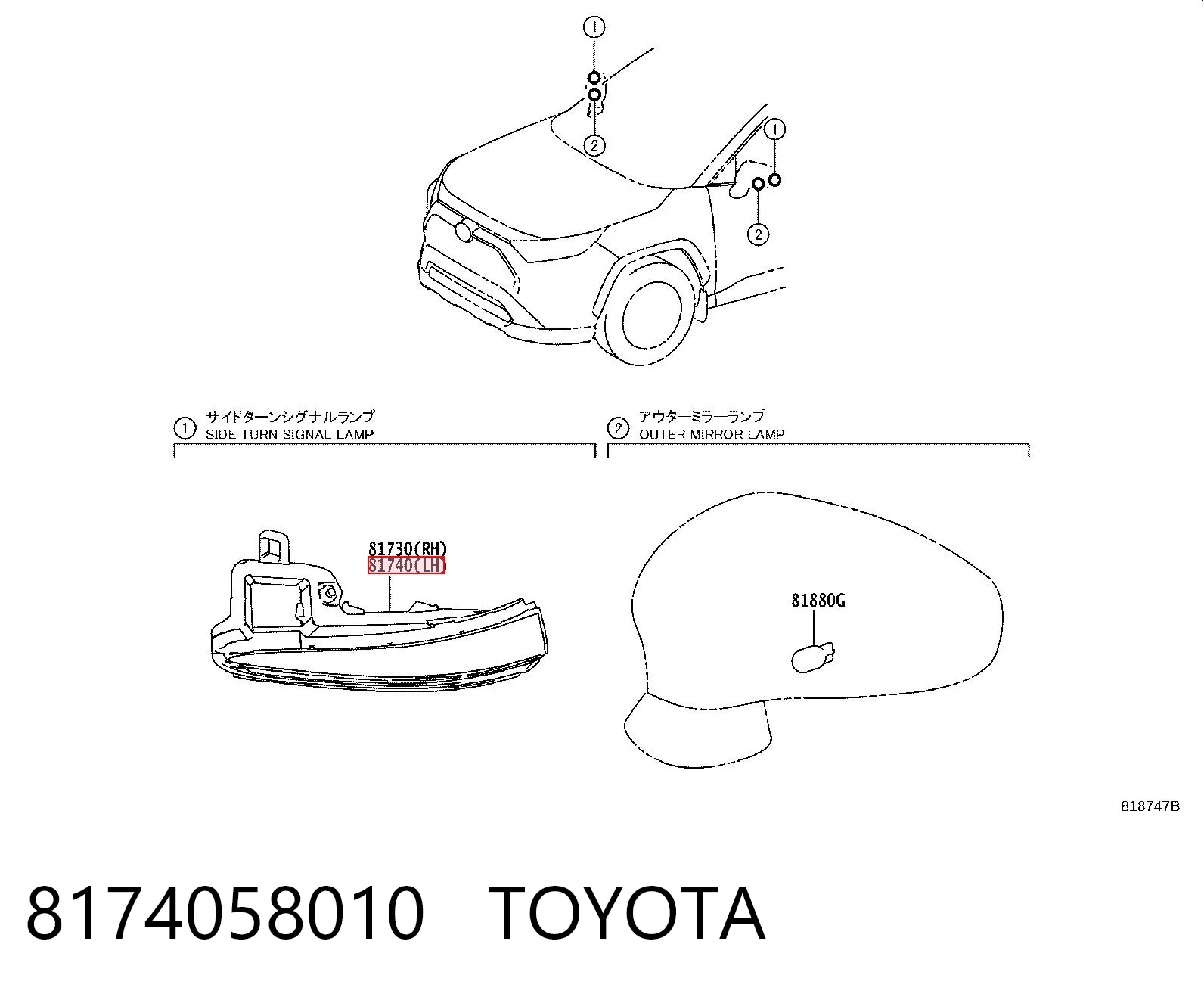 8174058010 Toyota Повторитель поворота левого зеркала
