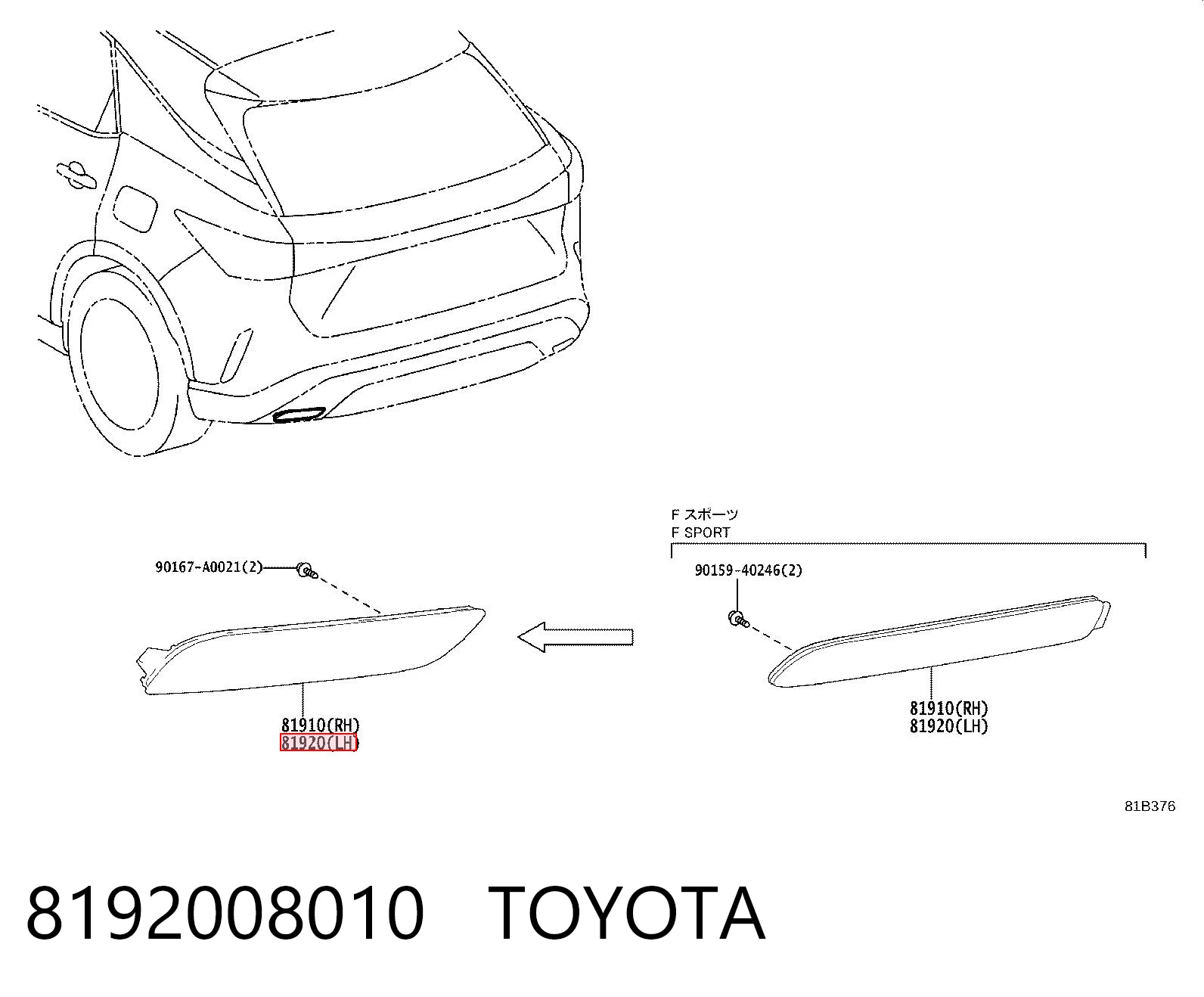 8192008010 Toyota Левый катафот бампера