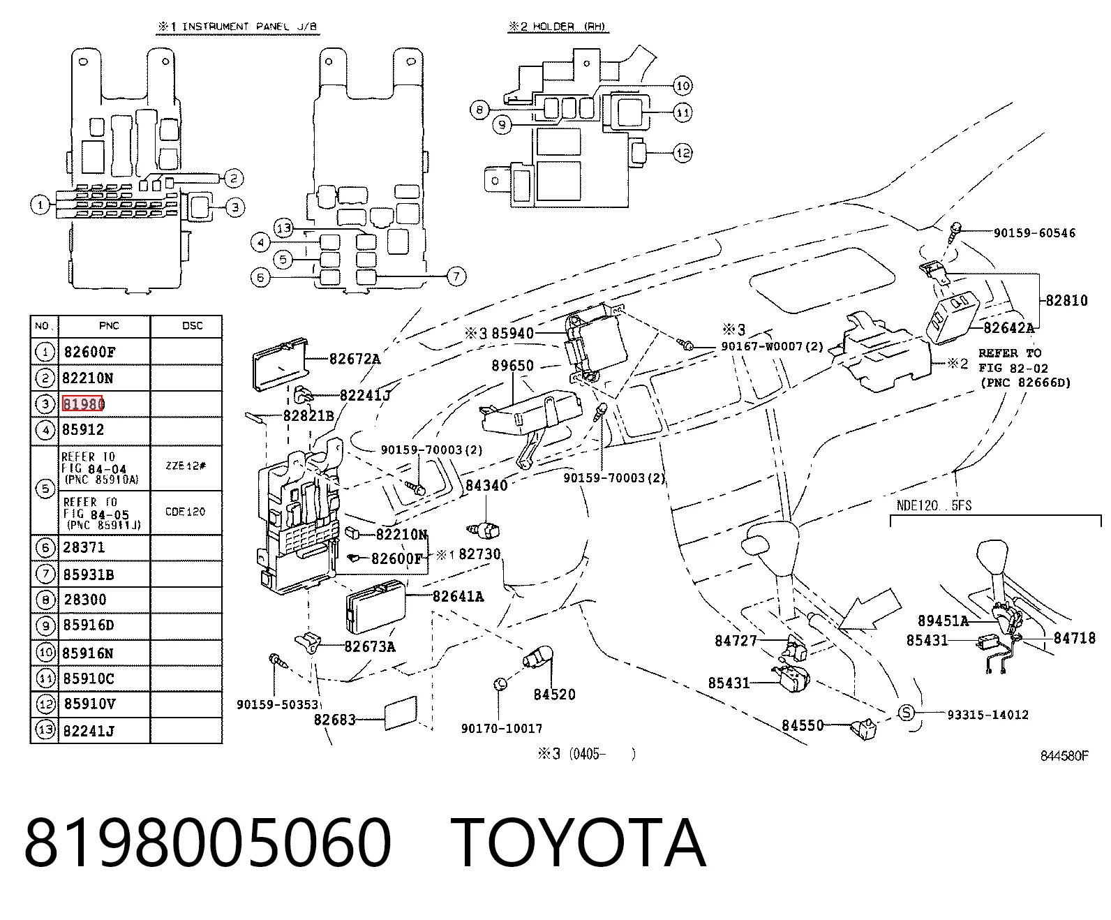  Реле поворотов Toyota Avensis 2