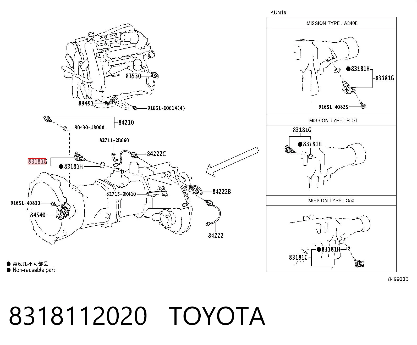  Датчик скорости Toyota Corolla 