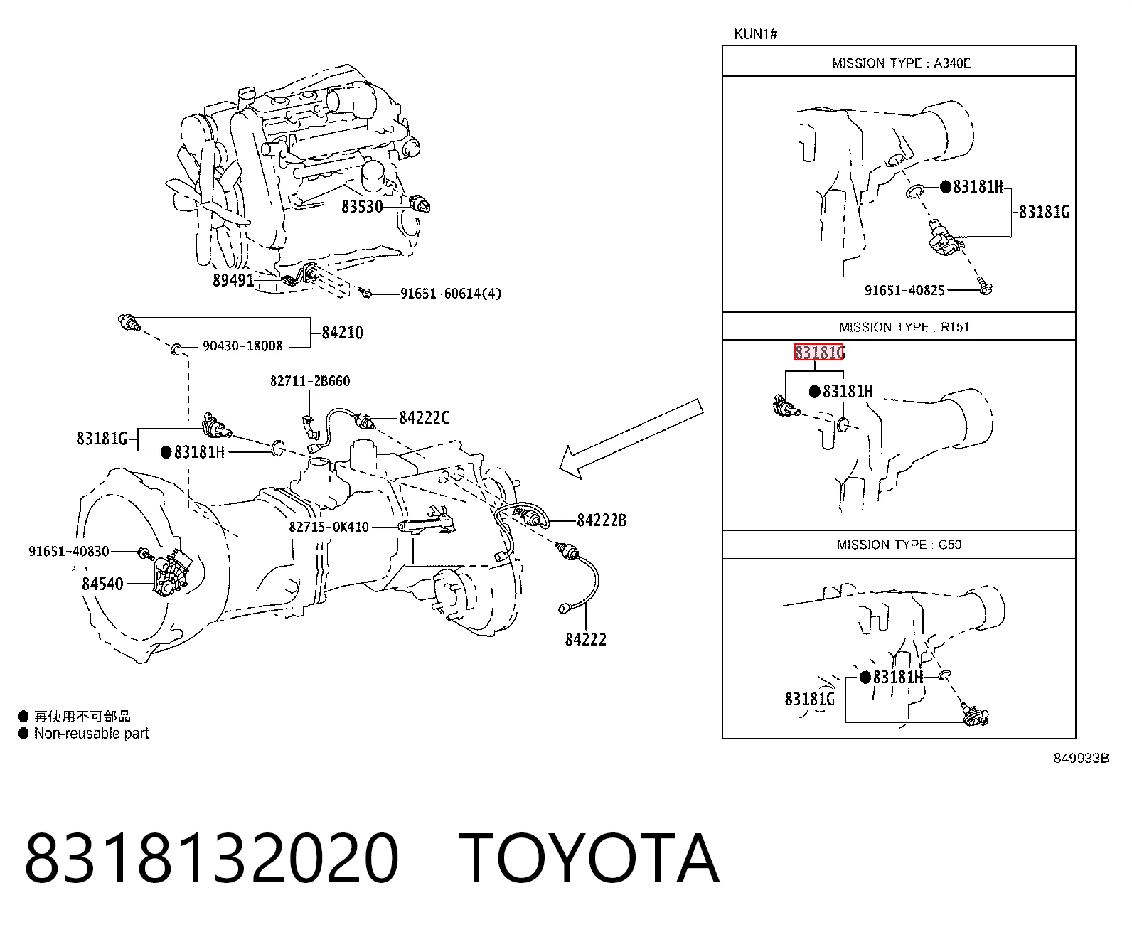 8318132020 Toyota Датчик скорости спидометра