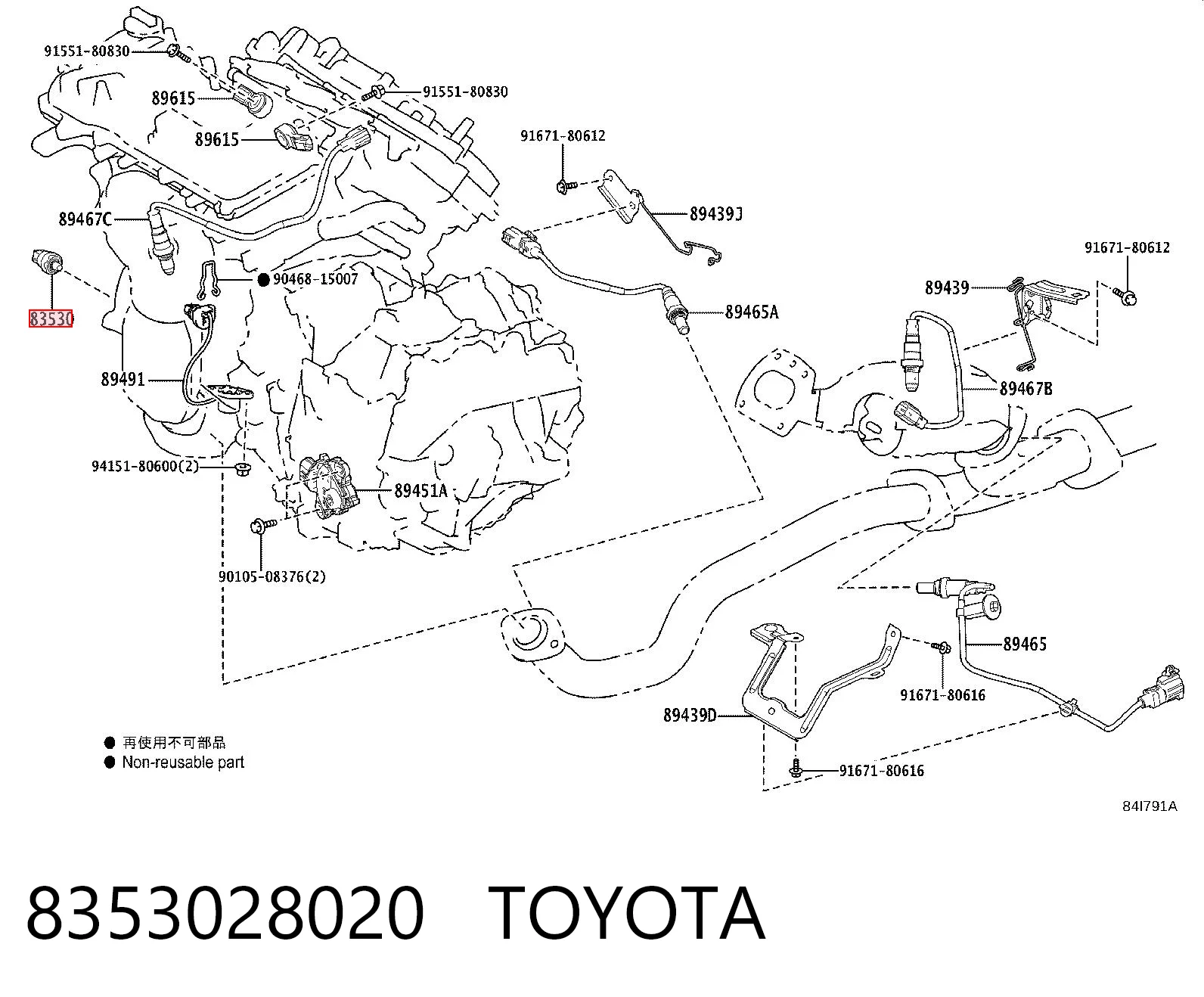 8353028020 Toyota Датчик указателя давления масла