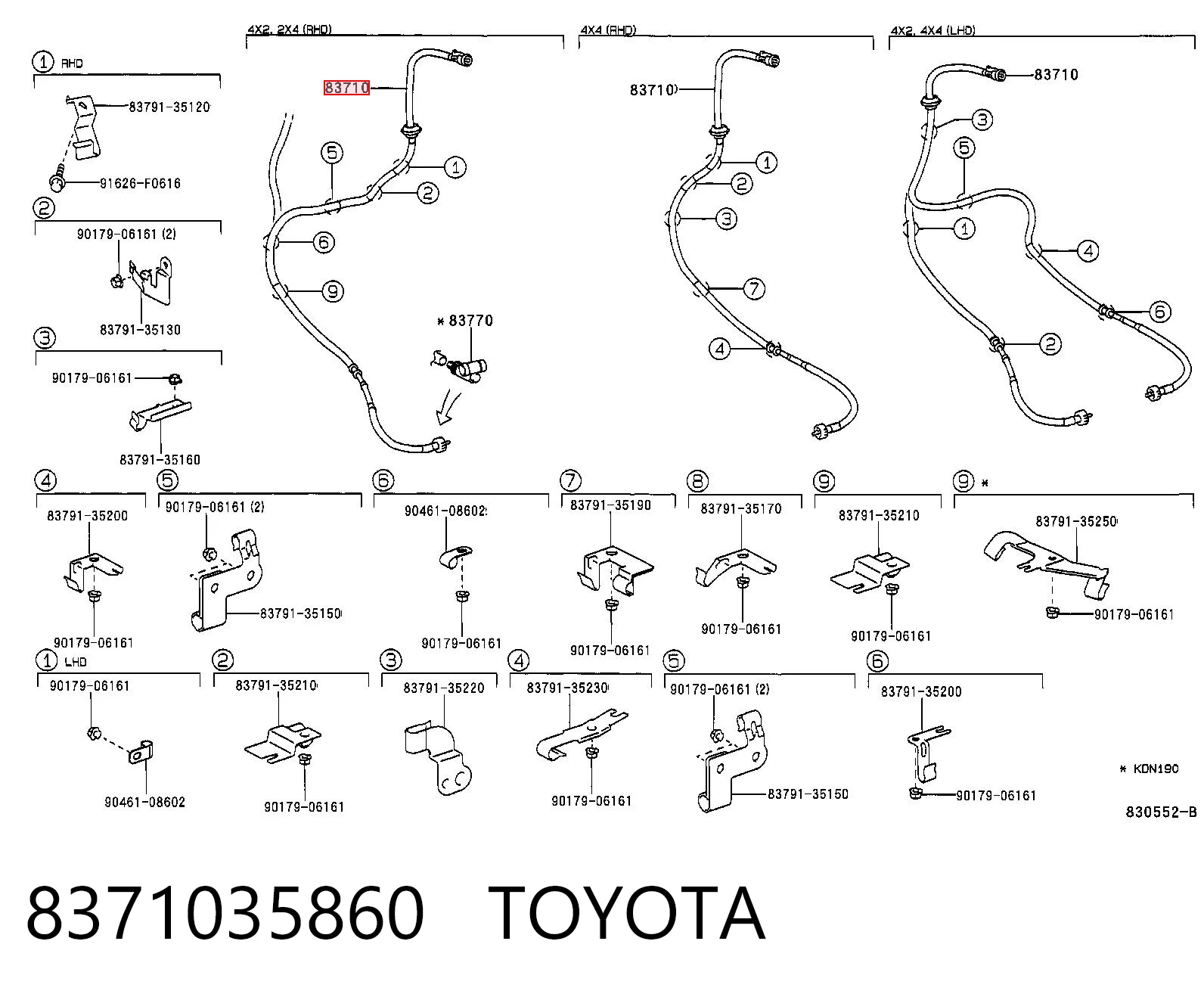 Трос привода спидометра Toyota Hilux N