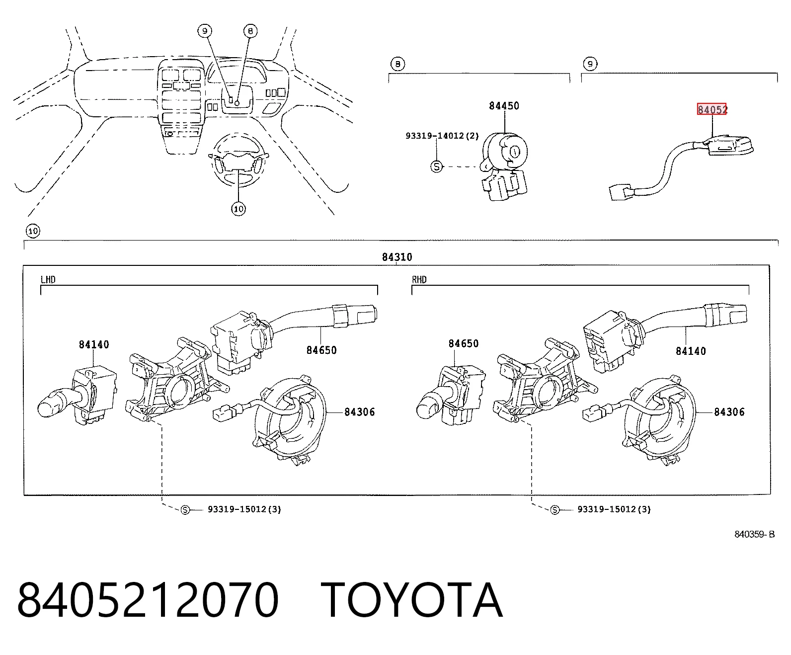 8405212070 Toyota Концевой выключатель замка зажигания