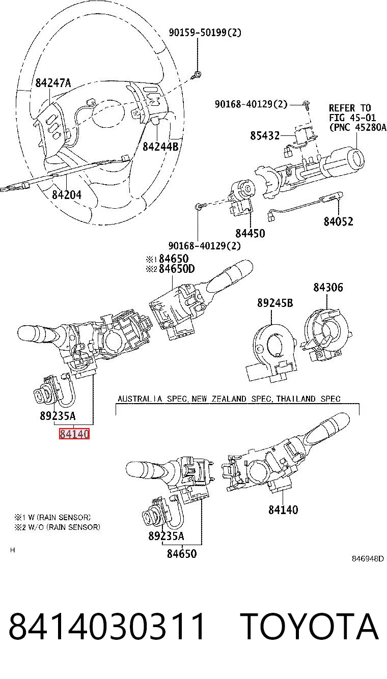 8414030311 Toyota Левый подрулевой переключатель