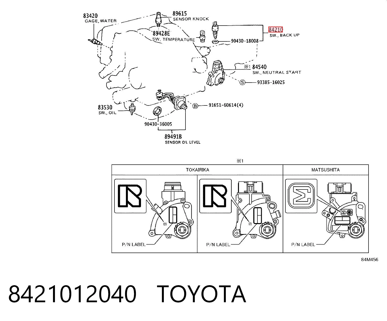  Датчик заднего хода Toyota Avensis 2