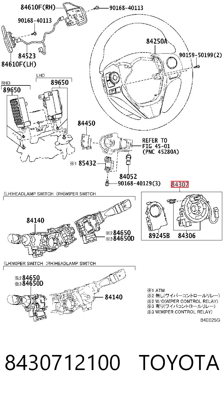 8430712100 Toyota Кольцо подушки безопасности