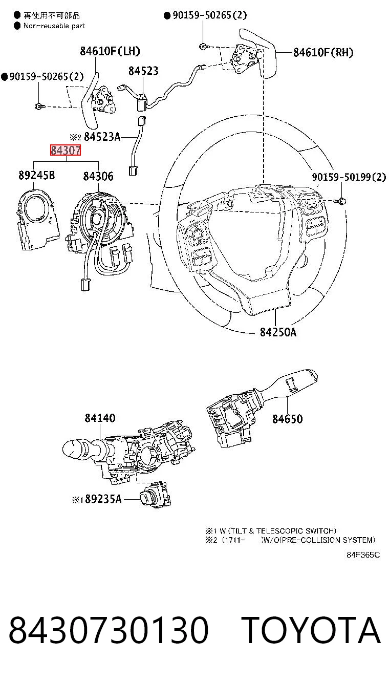 Контактное кольцо подушки безопасности Goodway CCSTY76020 цена, от 22.03 USD