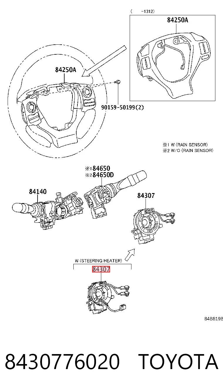 Купить CCSTY76020 Goodway Шлейф Airbag