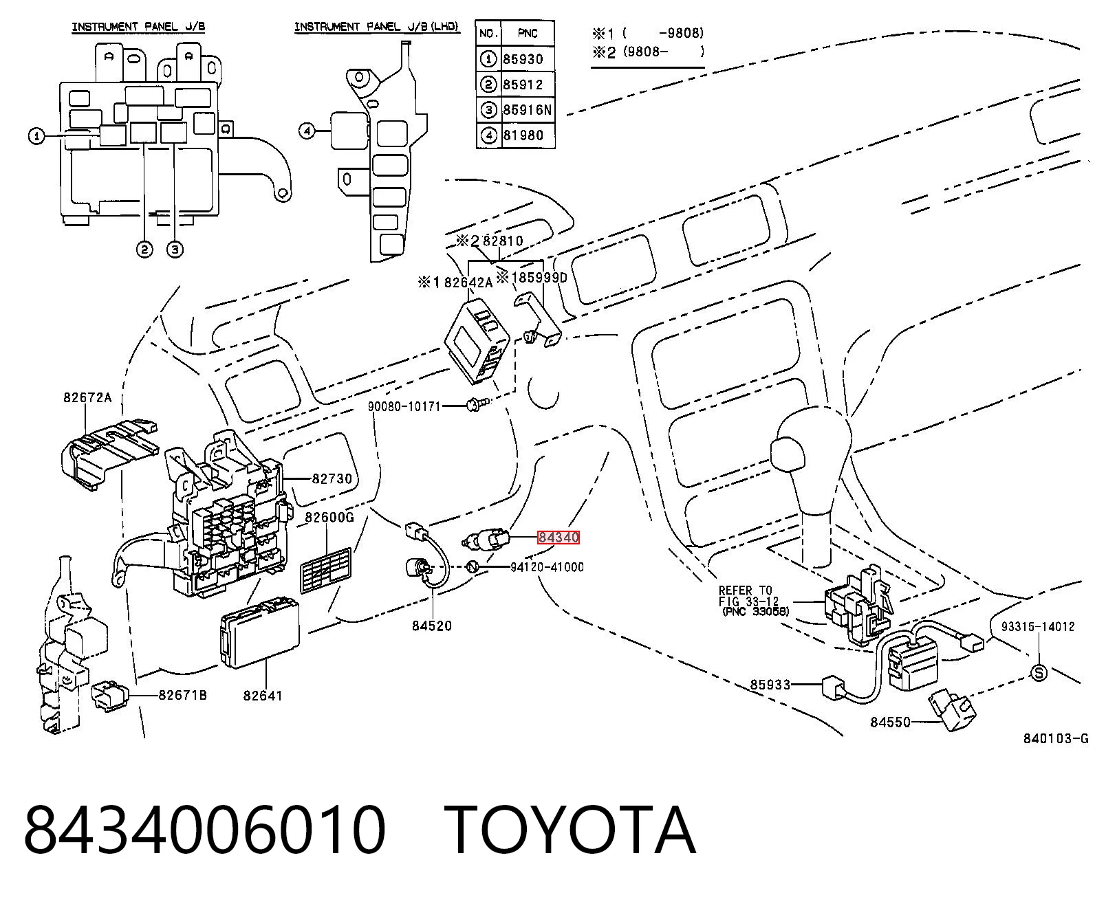8434006010 Toyota Датчик тормоза