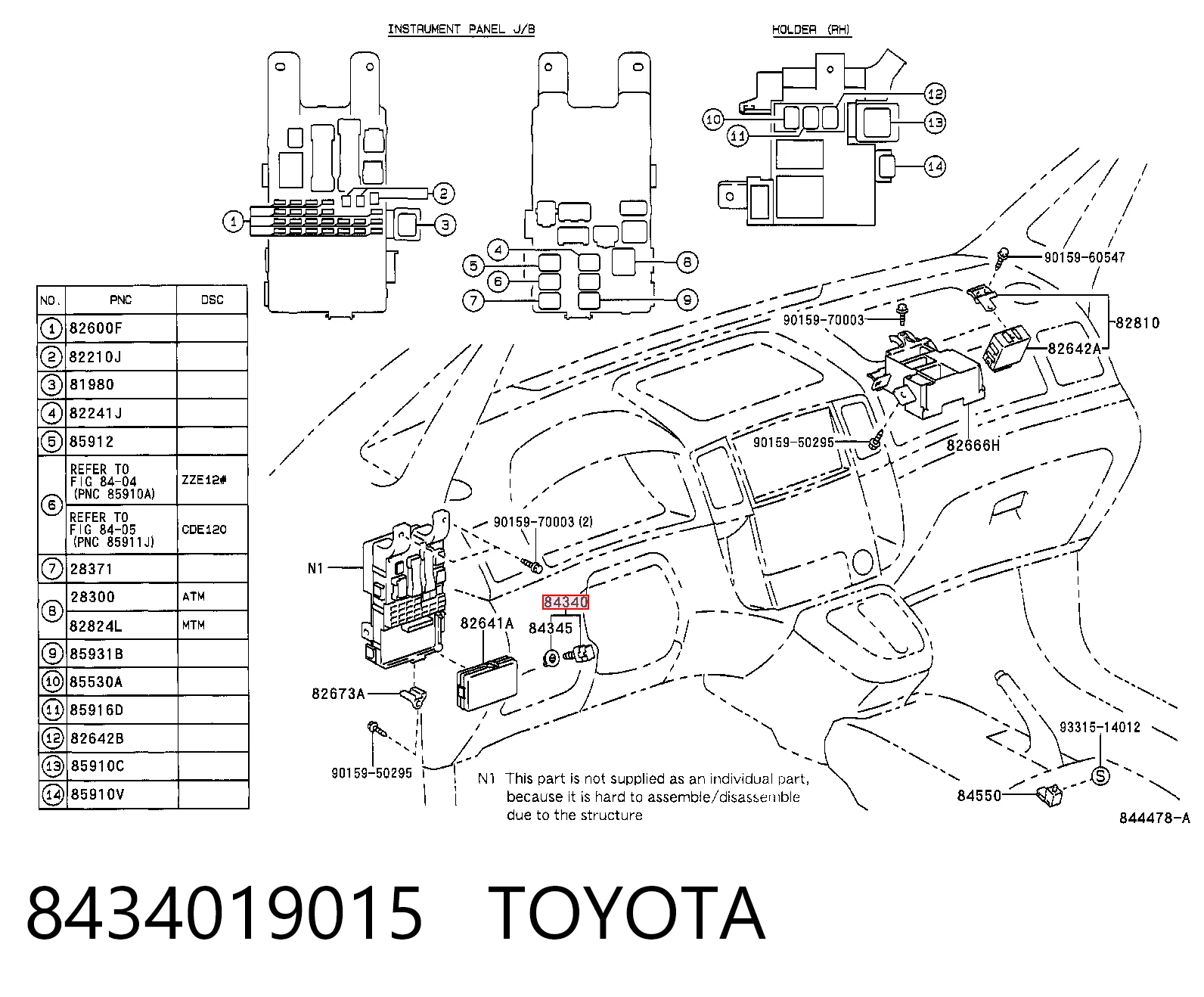  Датчик стоп сигнала Toyota Avensis 2