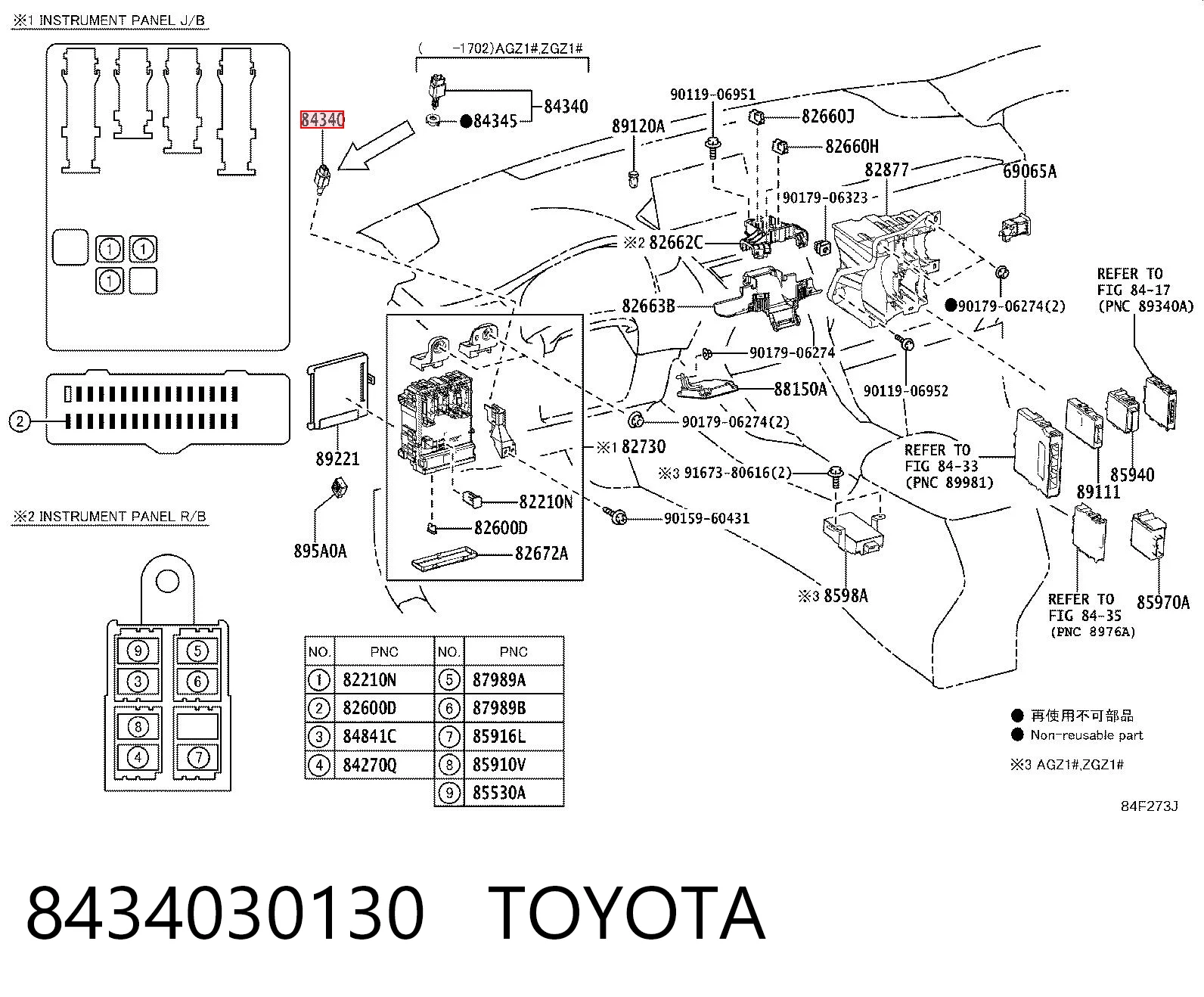 Датчик тормоза на Lexus RX 450H/350L/200T L25