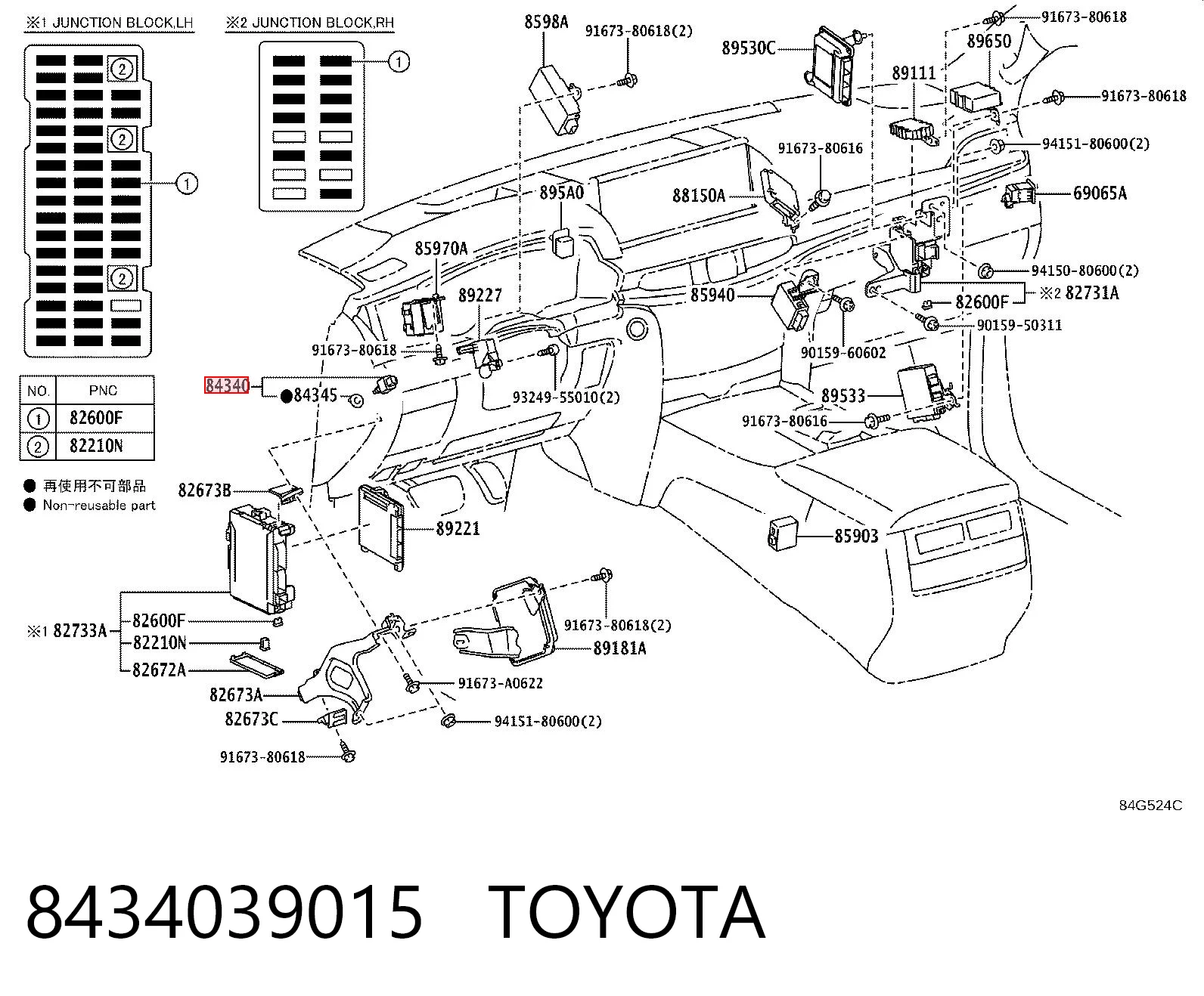 Датчик тормоза на Toyota Land Cruiser PRADO J150