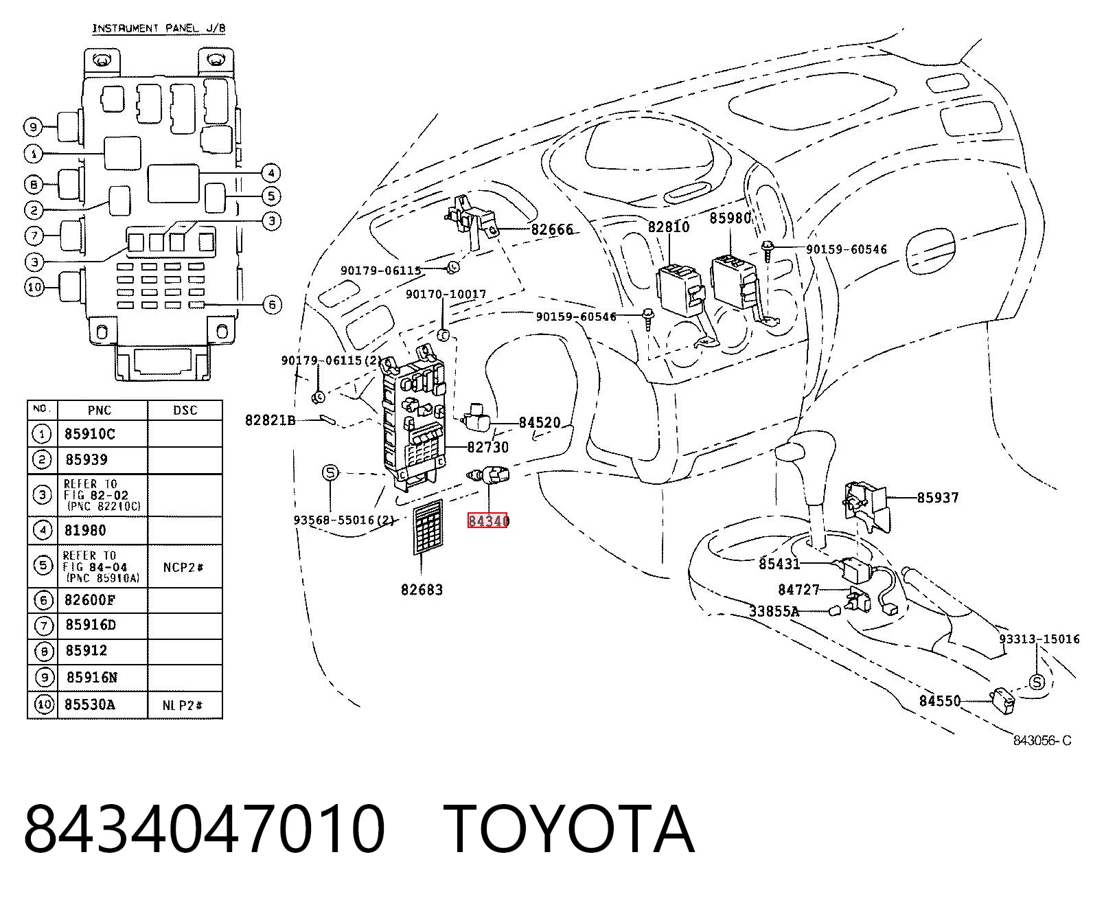  Датчик стоп сигнала Toyota Corolla 