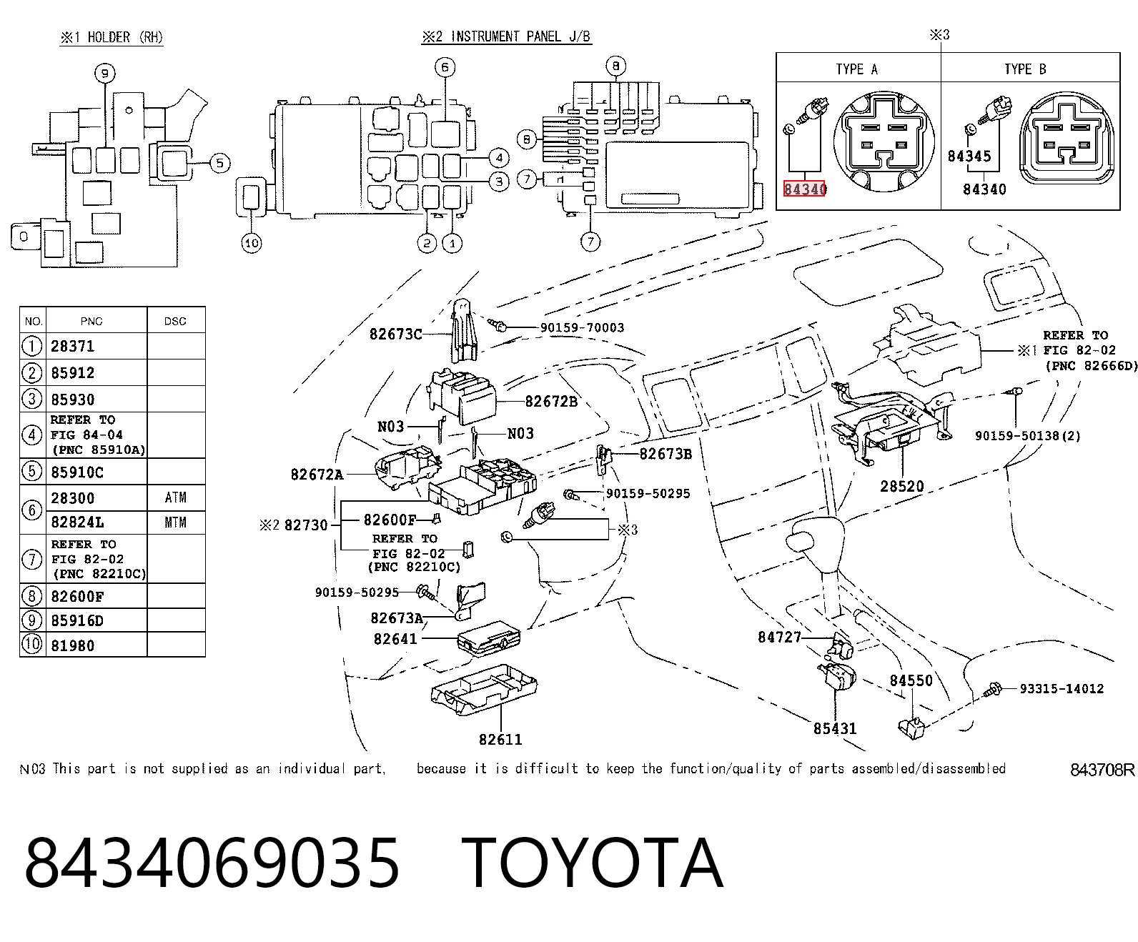 Датчик тормоза на Toyota Avensis II T25